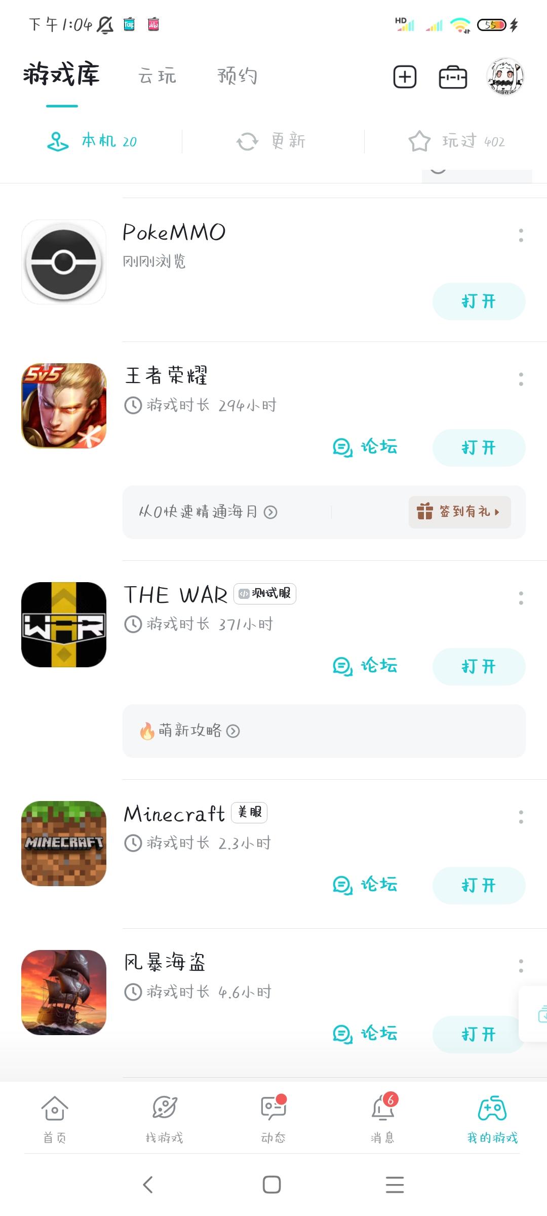 TapTap