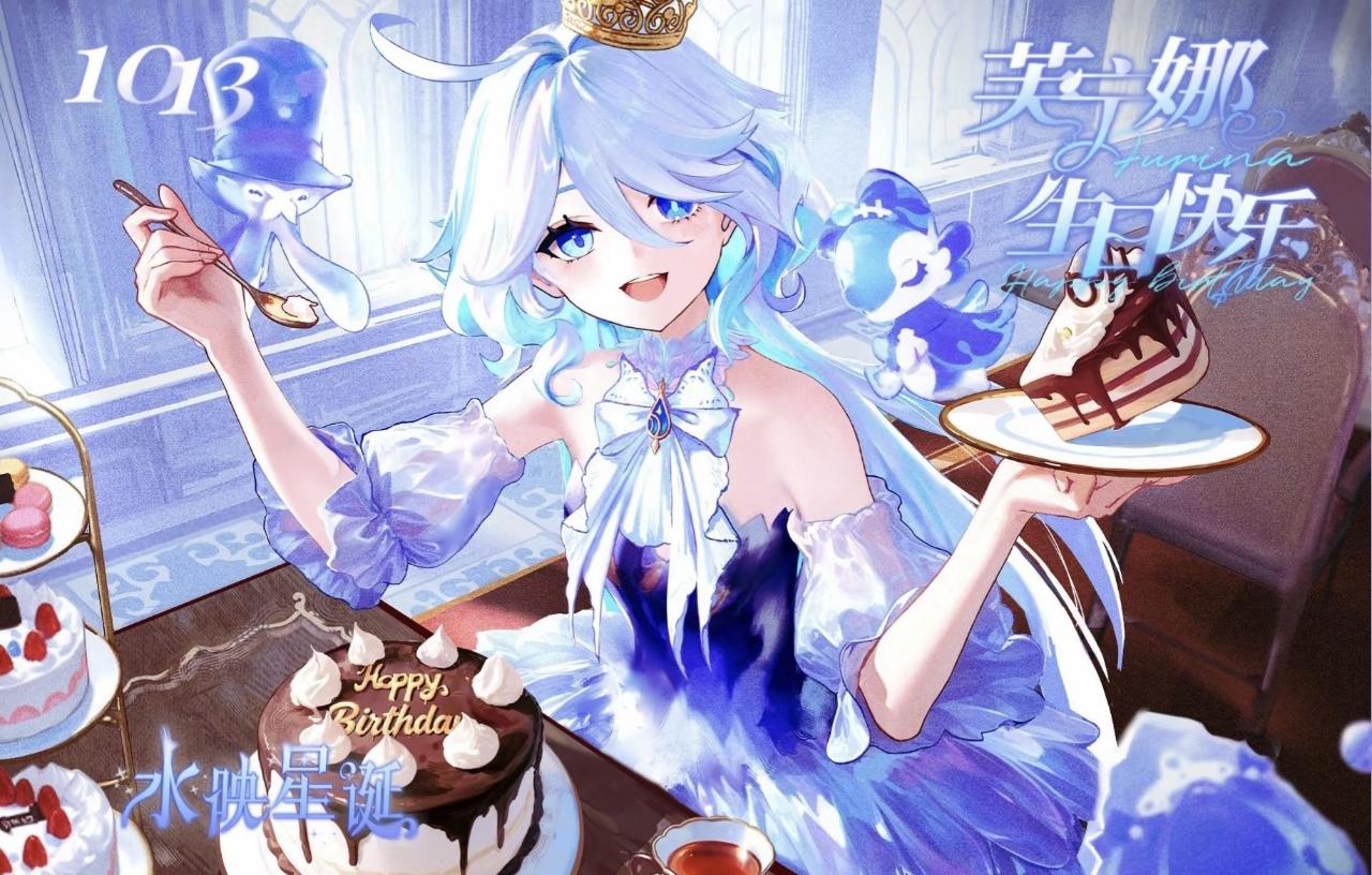 原神:芙宁娜生日会！排面太强了！截图