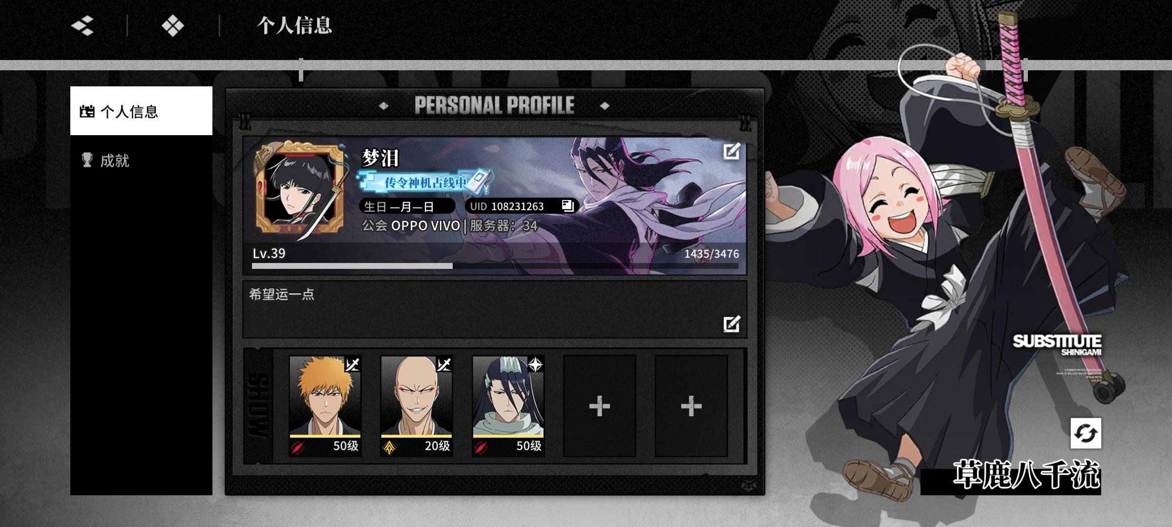 平民玩家很难坚持玩下去