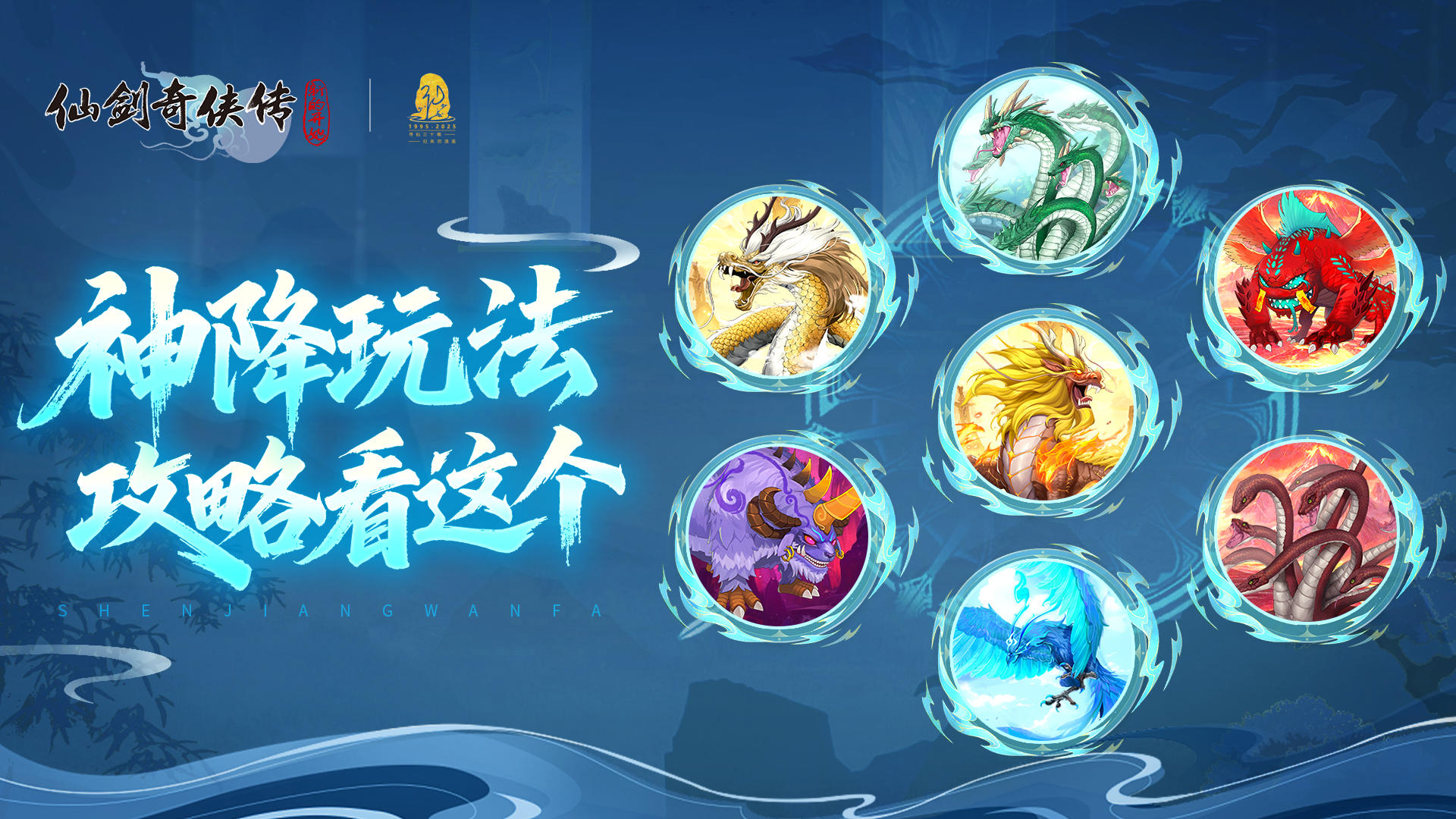 【攻略】怪物克星！神降秘境第一境解放手册（下）（内有礼包）
