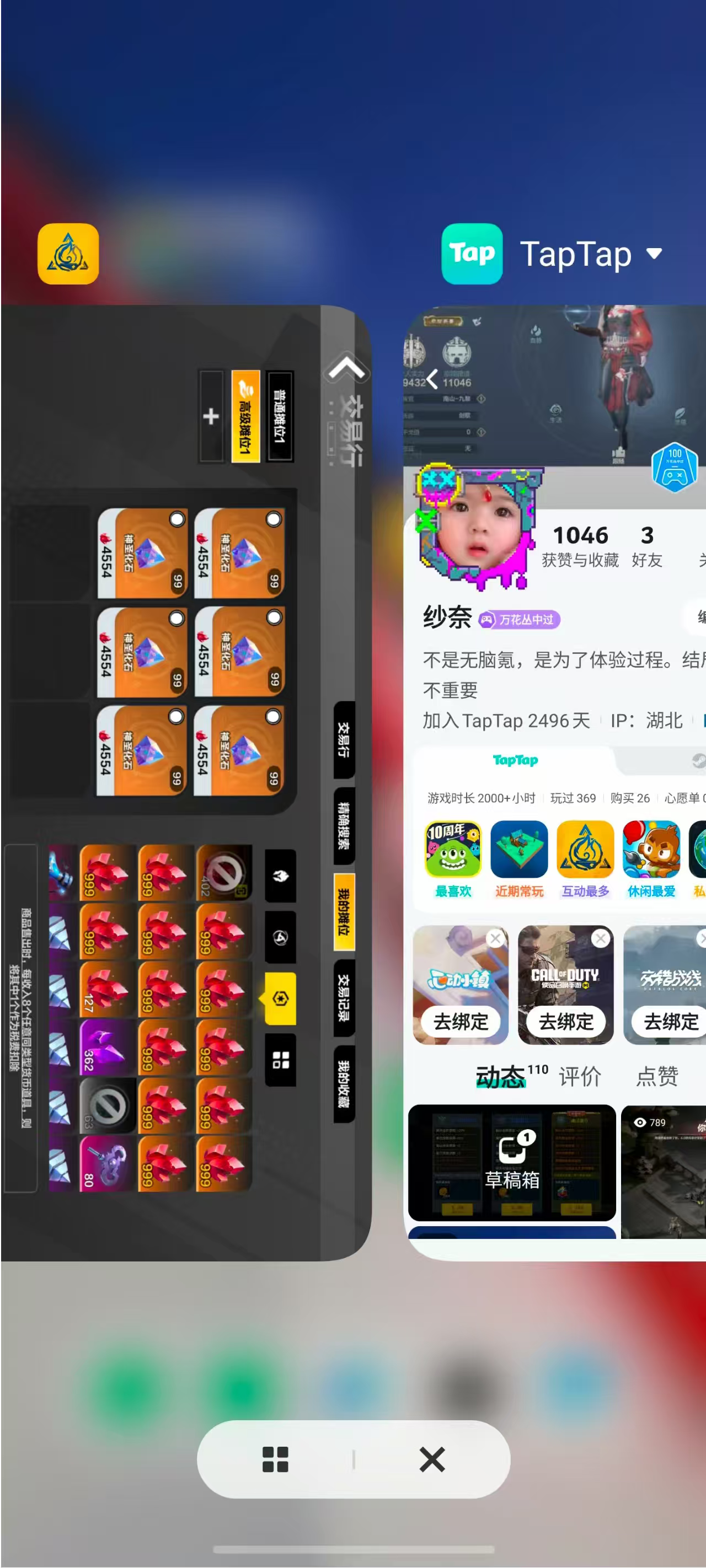 TapTap