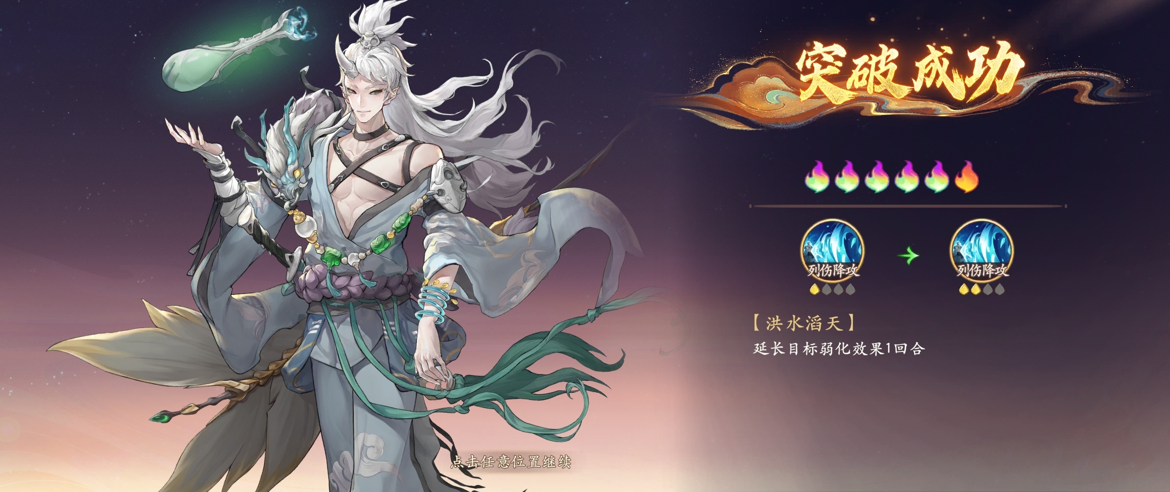 歪出来的第一个五彩 - 西游：笔绘西行综合讨论 - TapTap 西游：笔绘西行论坛