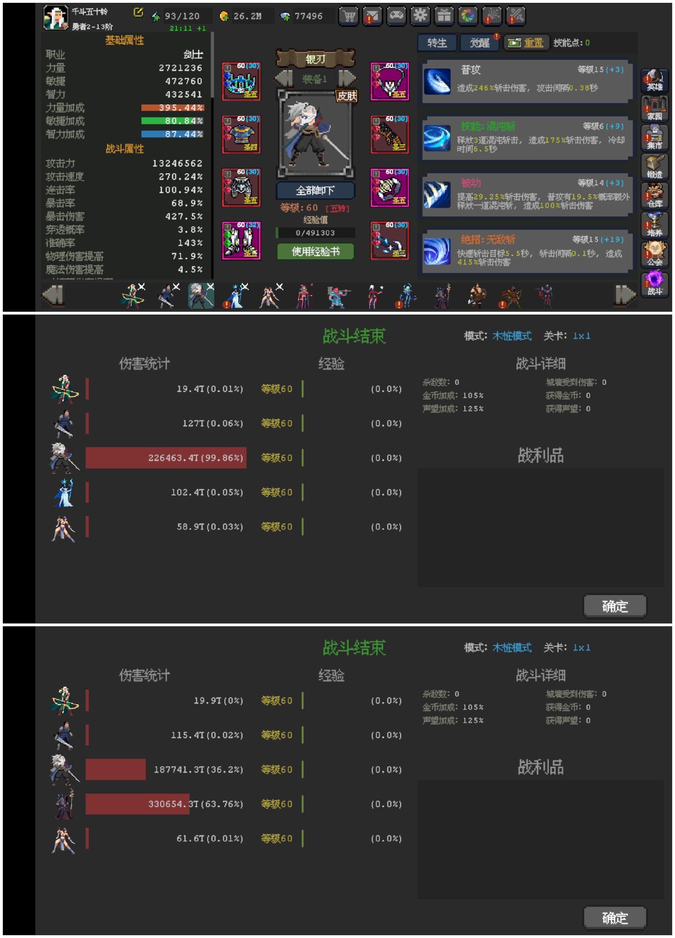 建议补给机添加一个洗炼石大奖