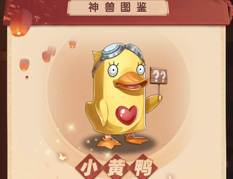 【神兽大爆料】嘎嘎？要做就做战斗鸡！