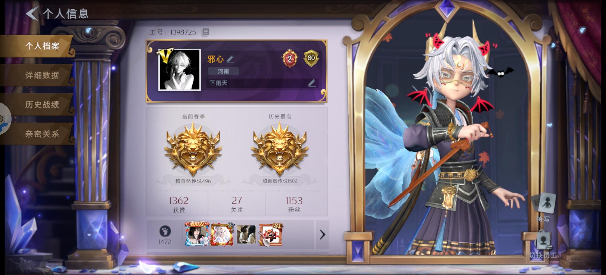 恋与超自然，求小狗牌对象