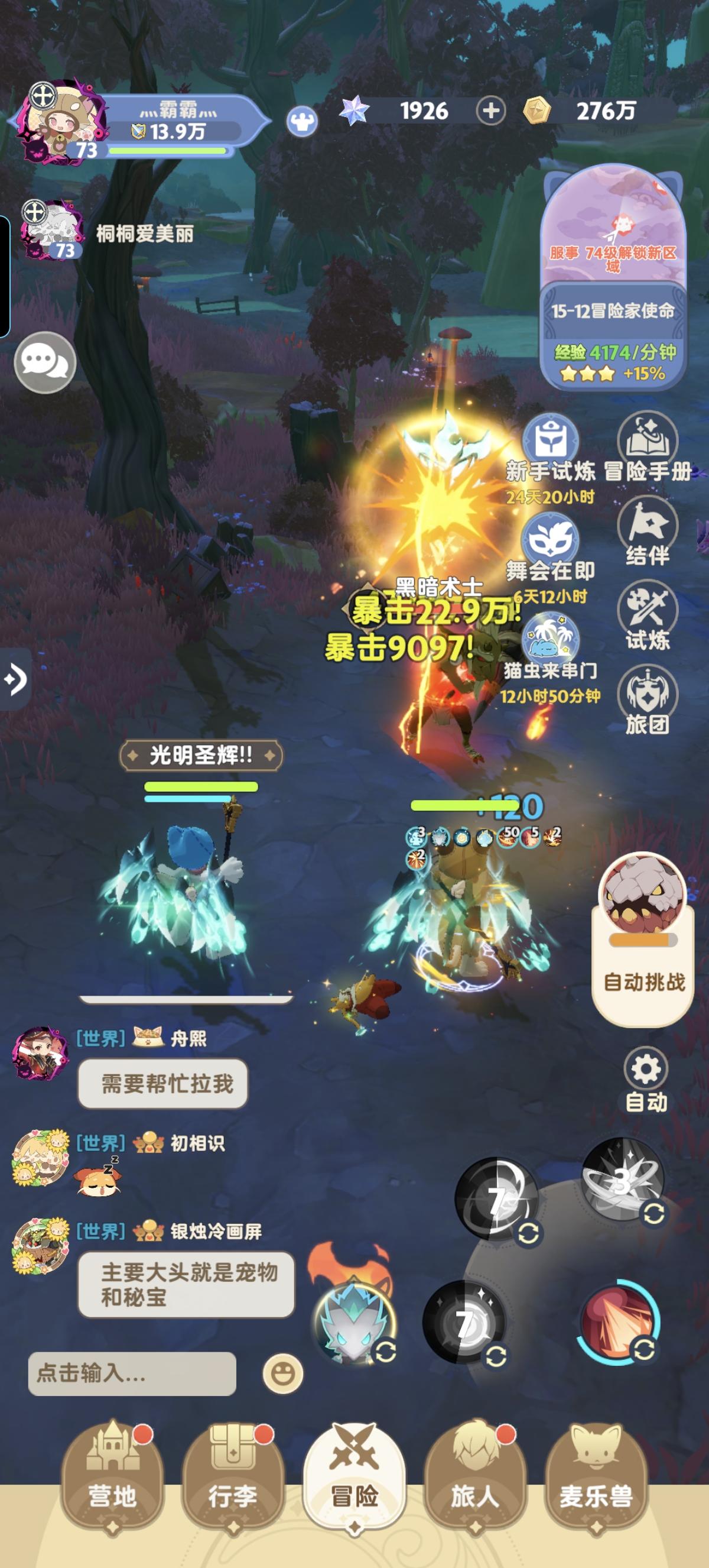 104区绝4奶妈篇截图