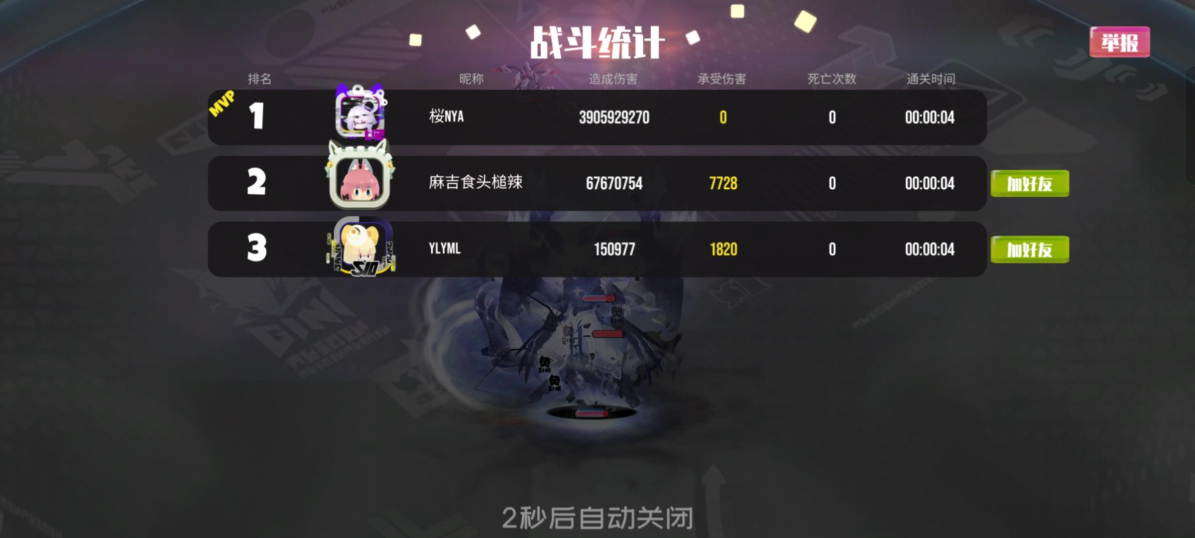 30s前什么样30s后还得埋了(新编)