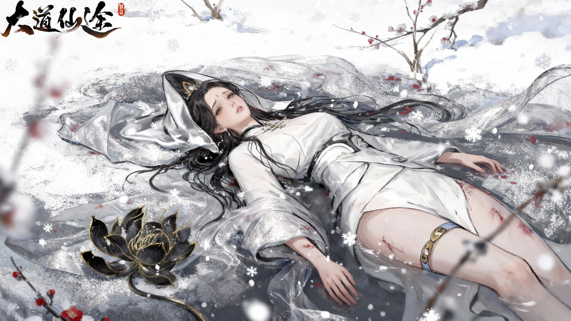 【每日美图】2.4来个战损版本的妙常