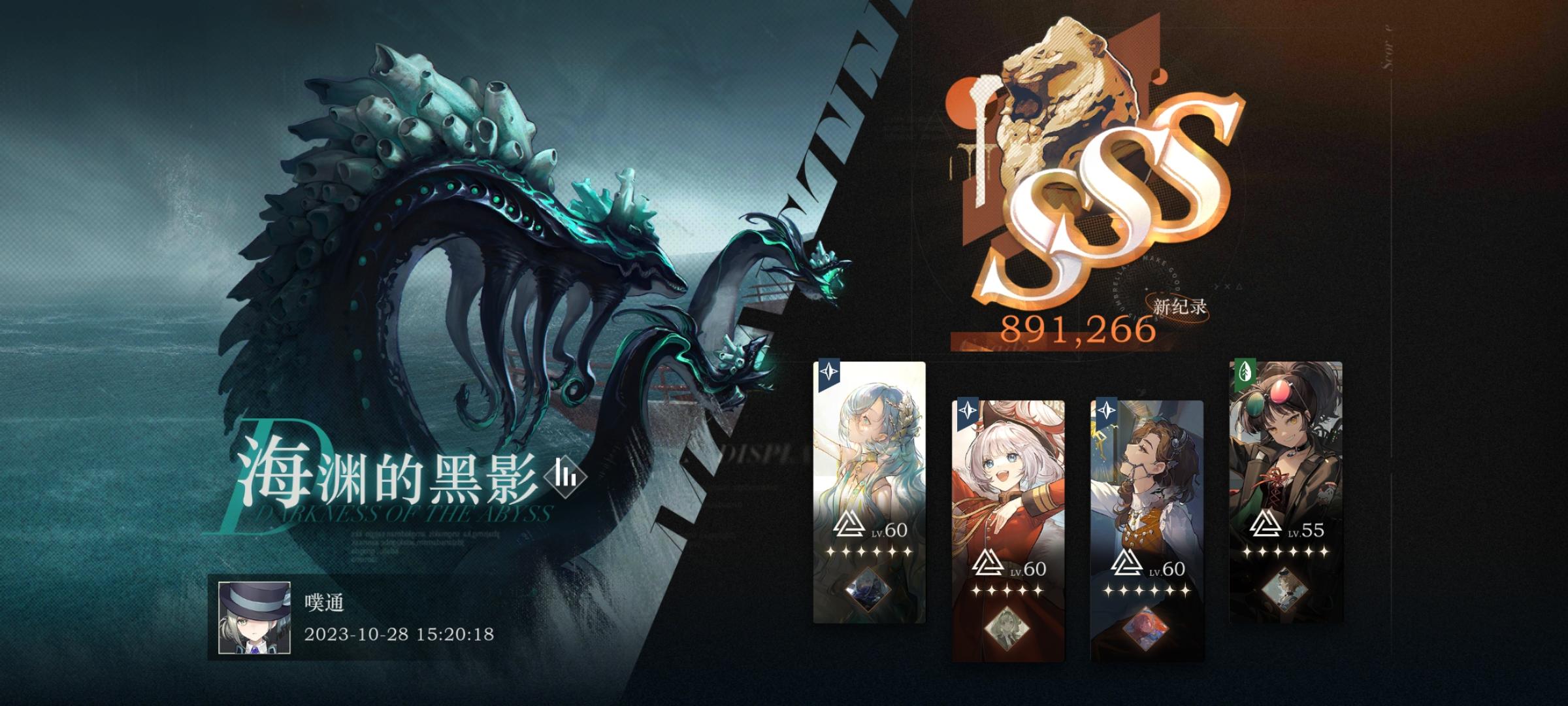 0塑37的相对低配组队3s方案