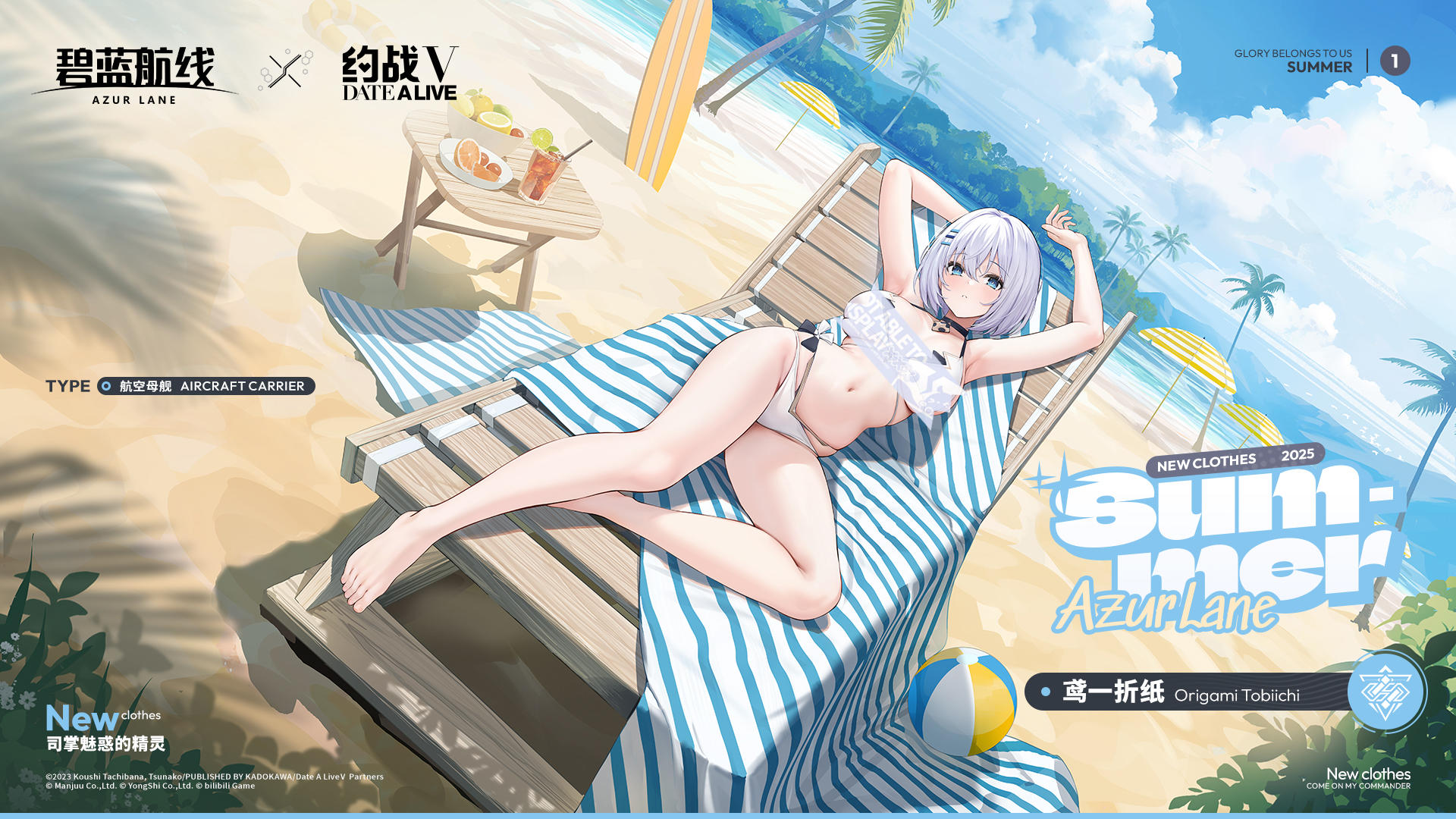 鸢一折纸换装「司掌魅惑的精灵」丨看到我的时候疲惫就消失了？