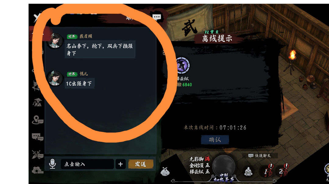 测试中的亮点与槽点