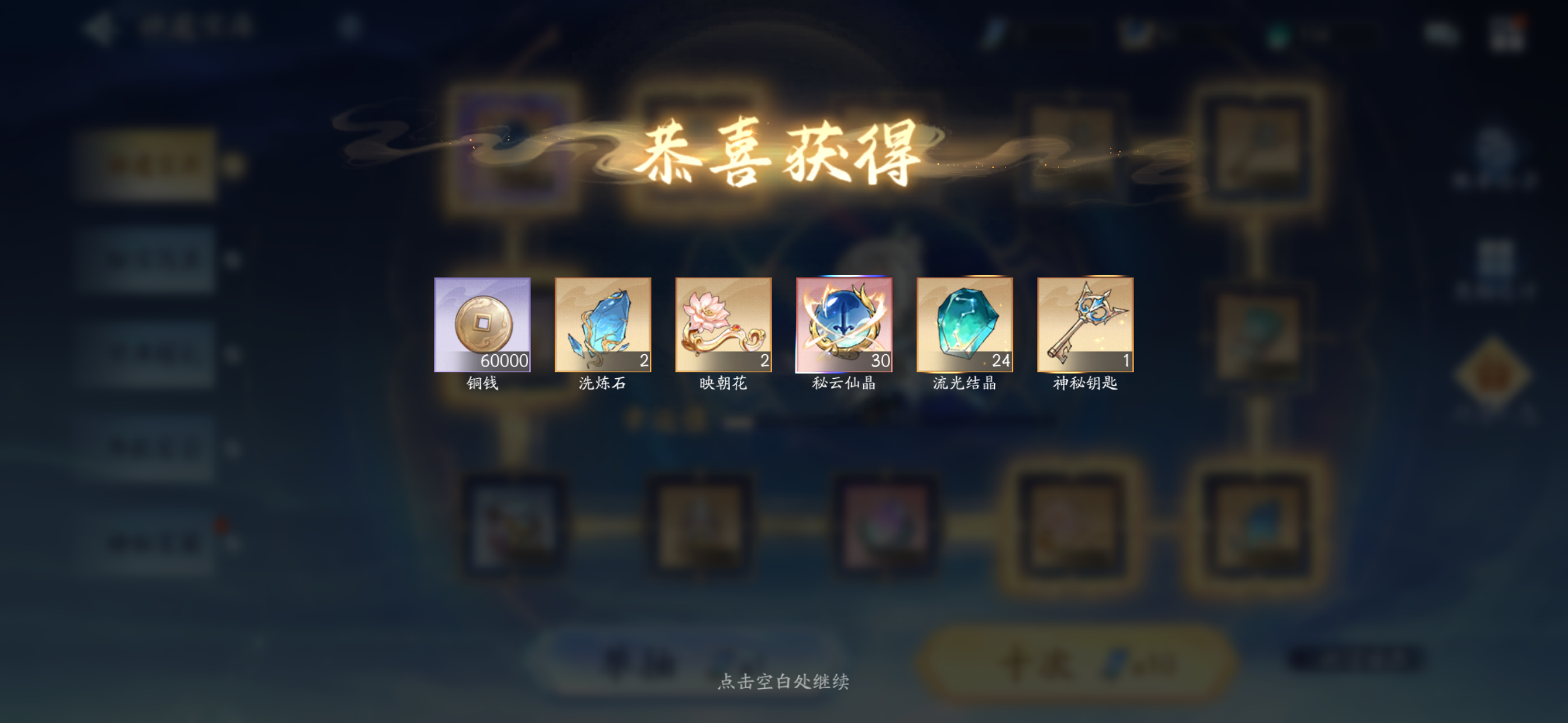 8月4日收益(入坑771天)