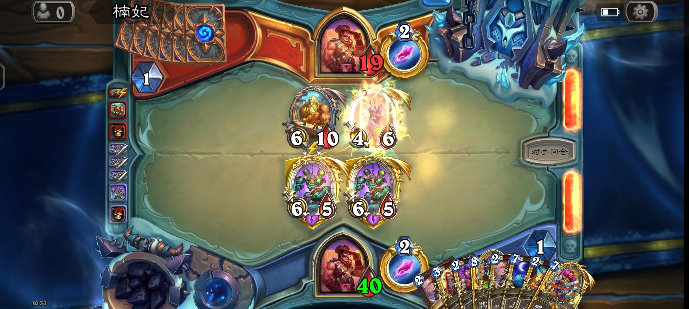 这是不是40战克星