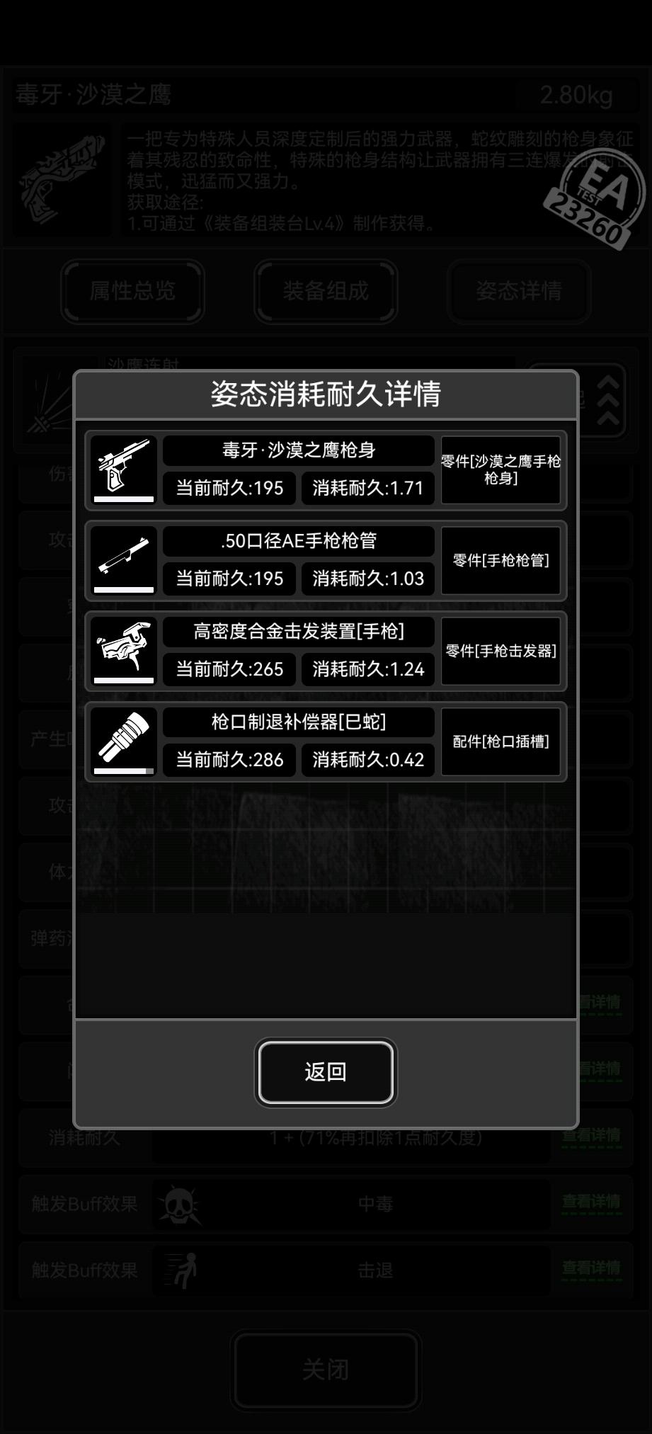 蛇年空投必吃榜看到没人吹沙鹰我吹一下