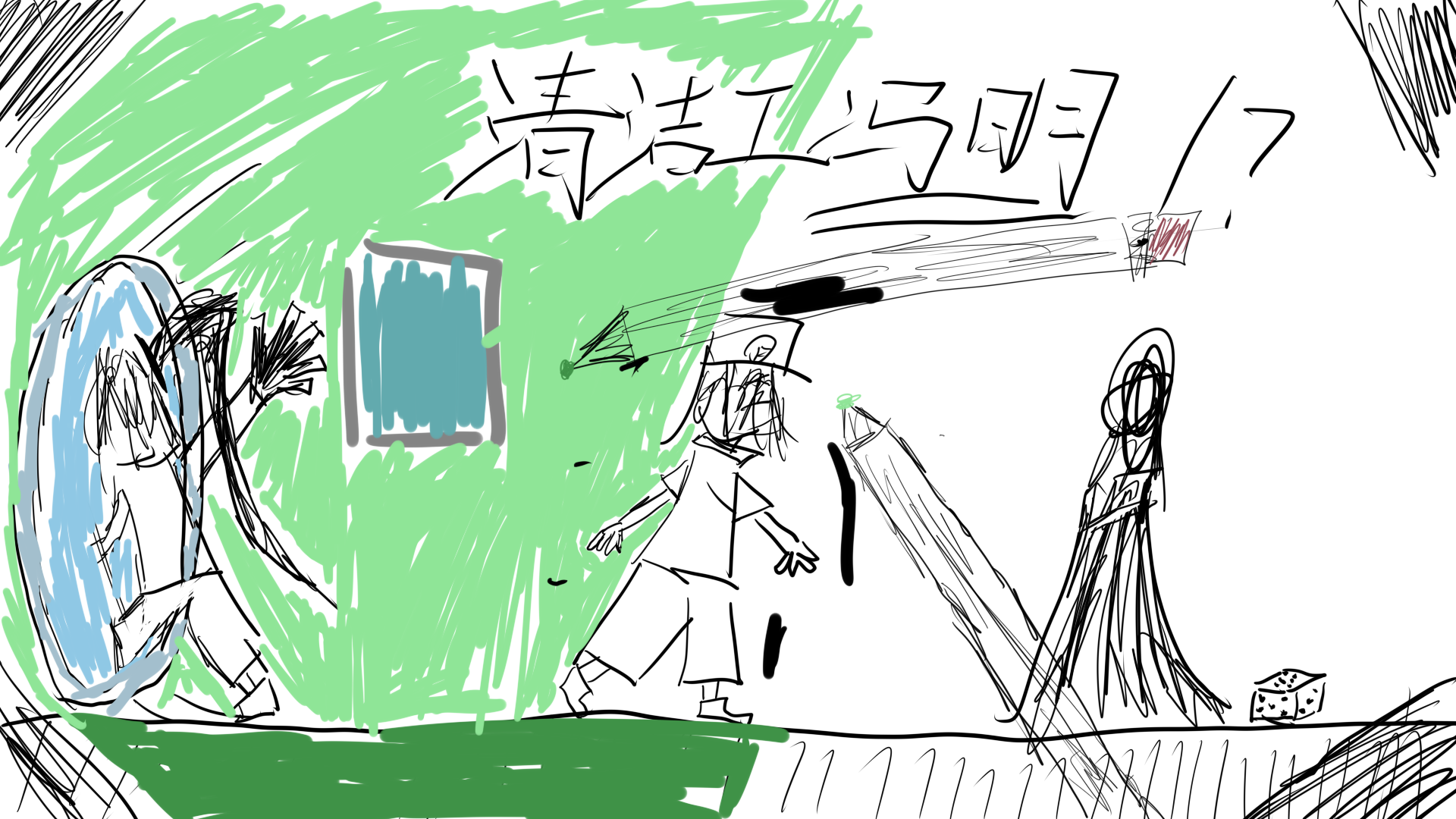 开发者日志#结末