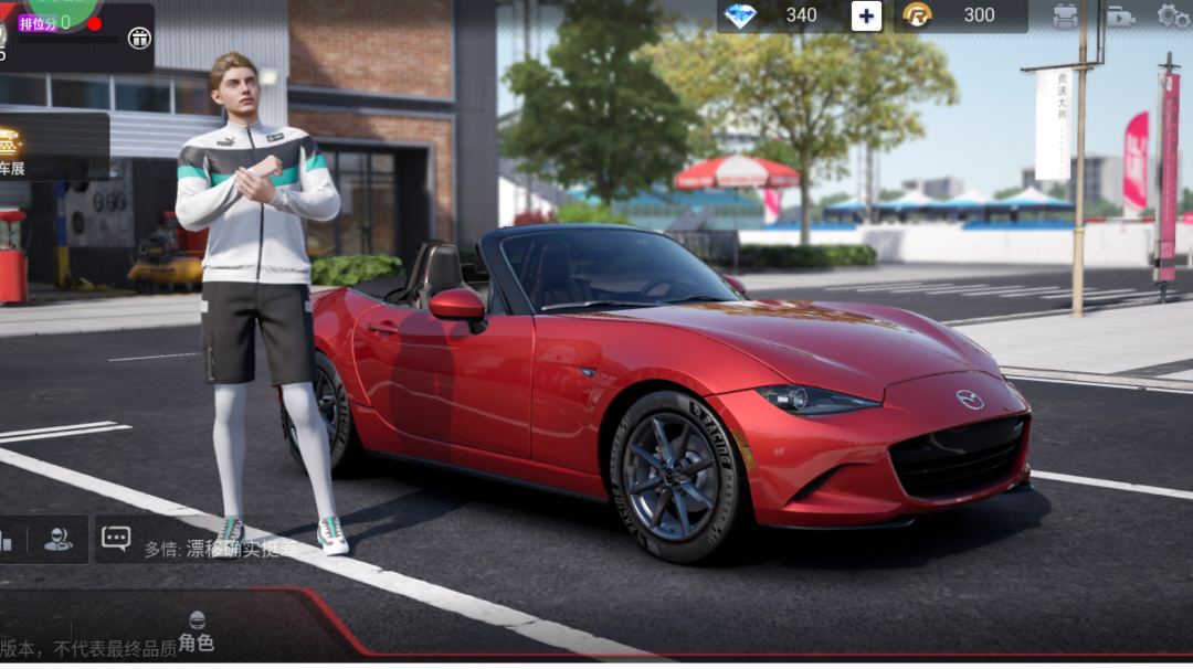 三月9日网易新竞速手游“巅峰极速”开测啦！！！