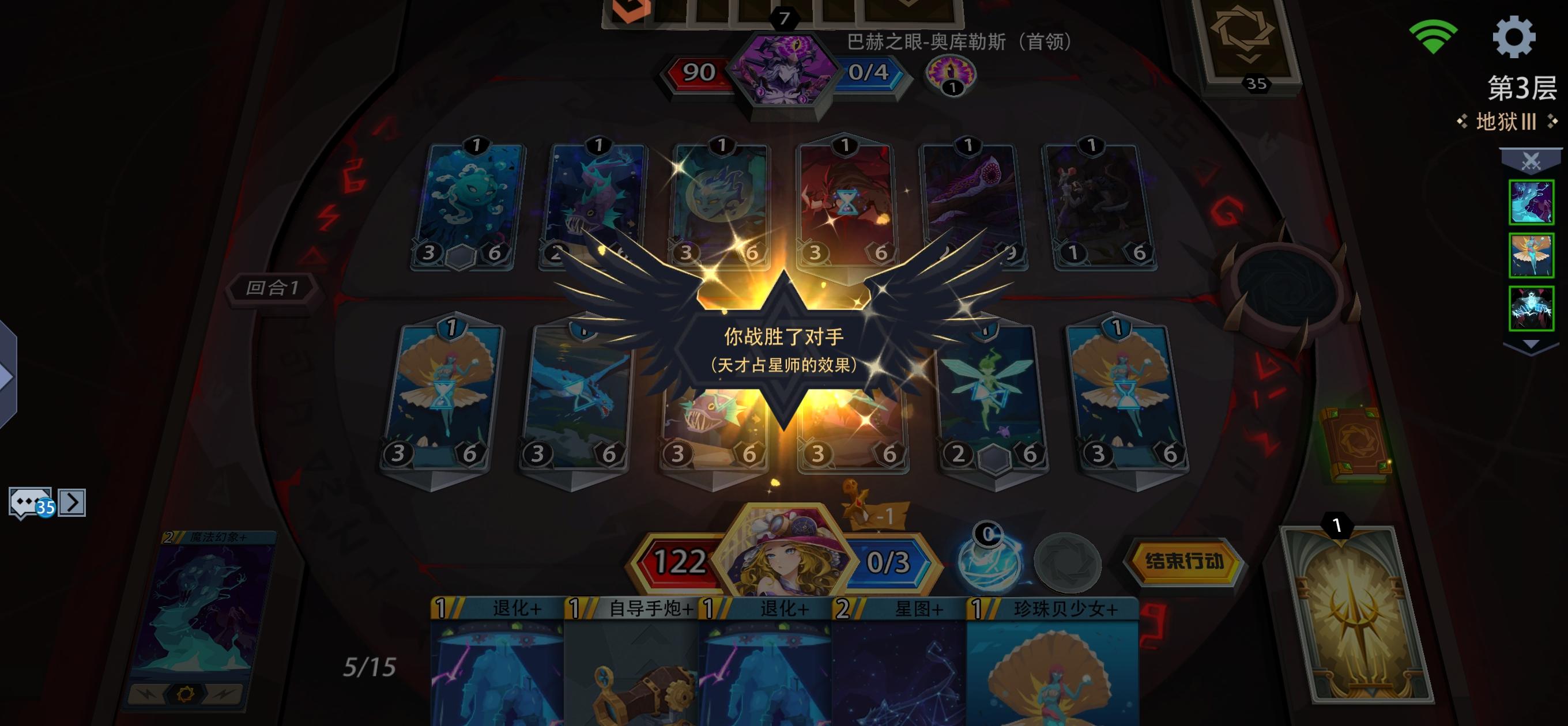 肝帝及大佬给新人进阶玩法建议呗截图