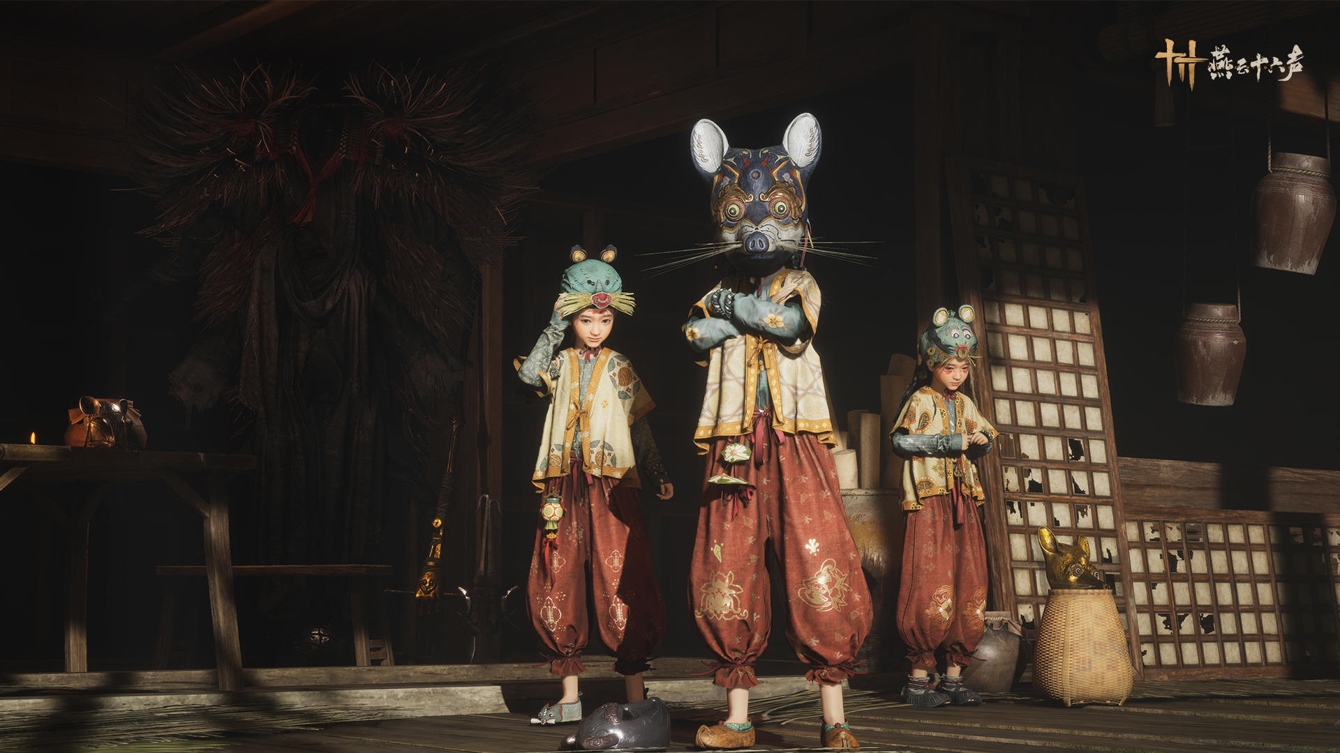 燕云十六声：协力清缴截图