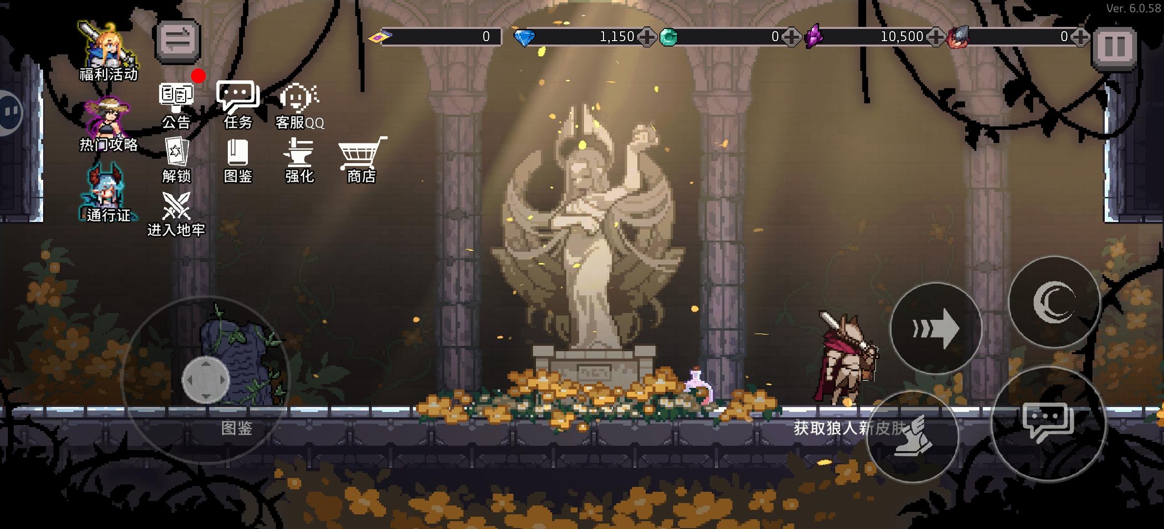 ‘后巷牙’狼人皮肤登场！