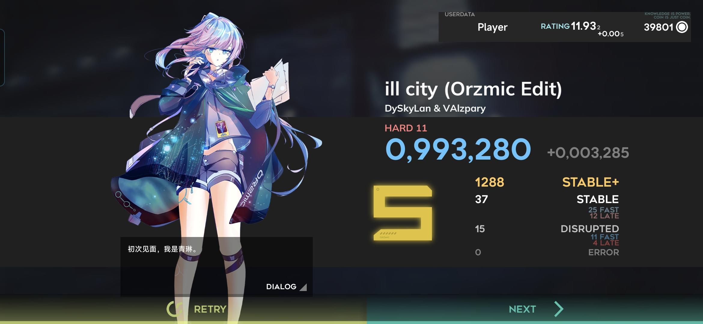 判定松就是好~（＾＿−）