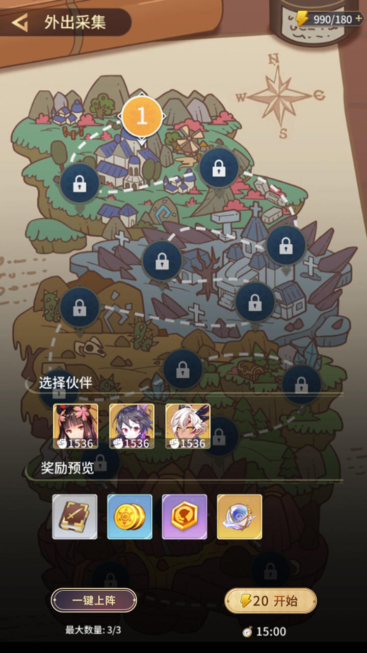 开发日志 ##05 产出系统