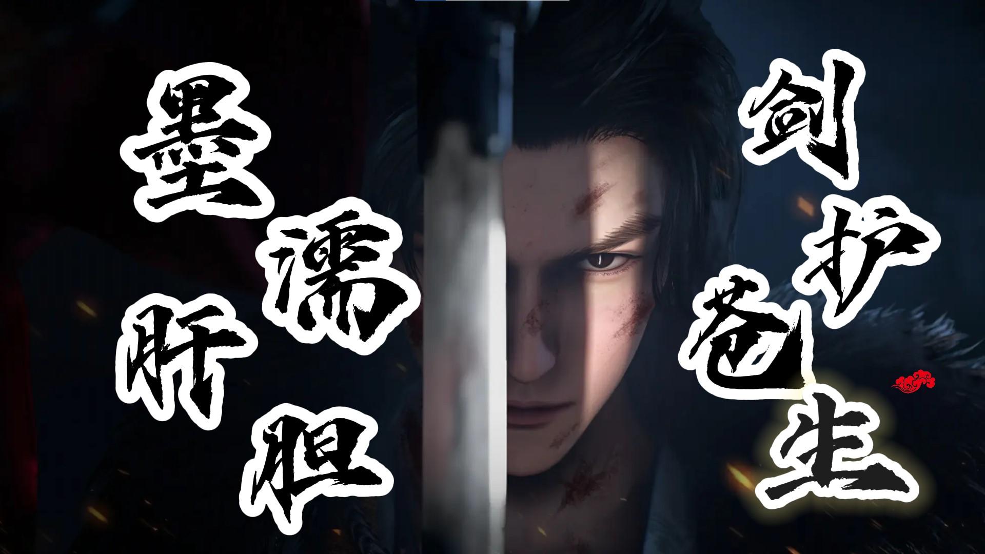 清河晨光里的墨与剑