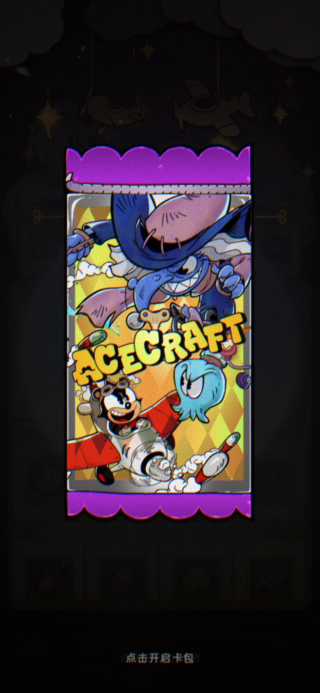 发条总动员礼包码大全！