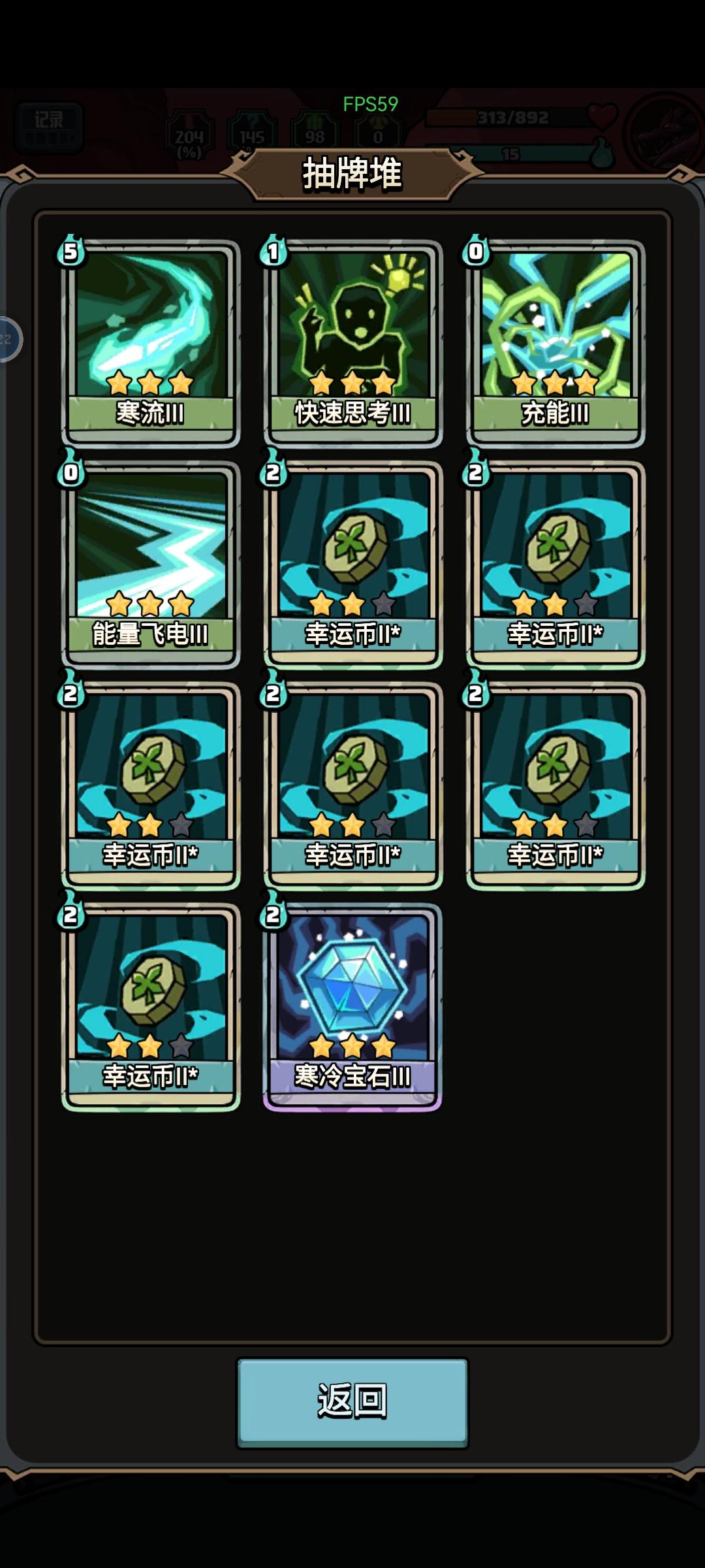 乞丐帽子好好玩