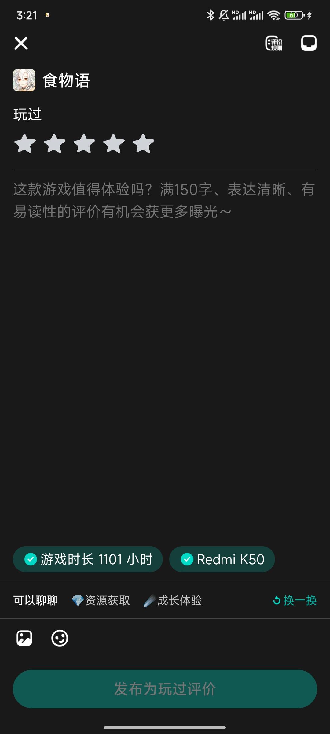 曾经最肝的俩游戏