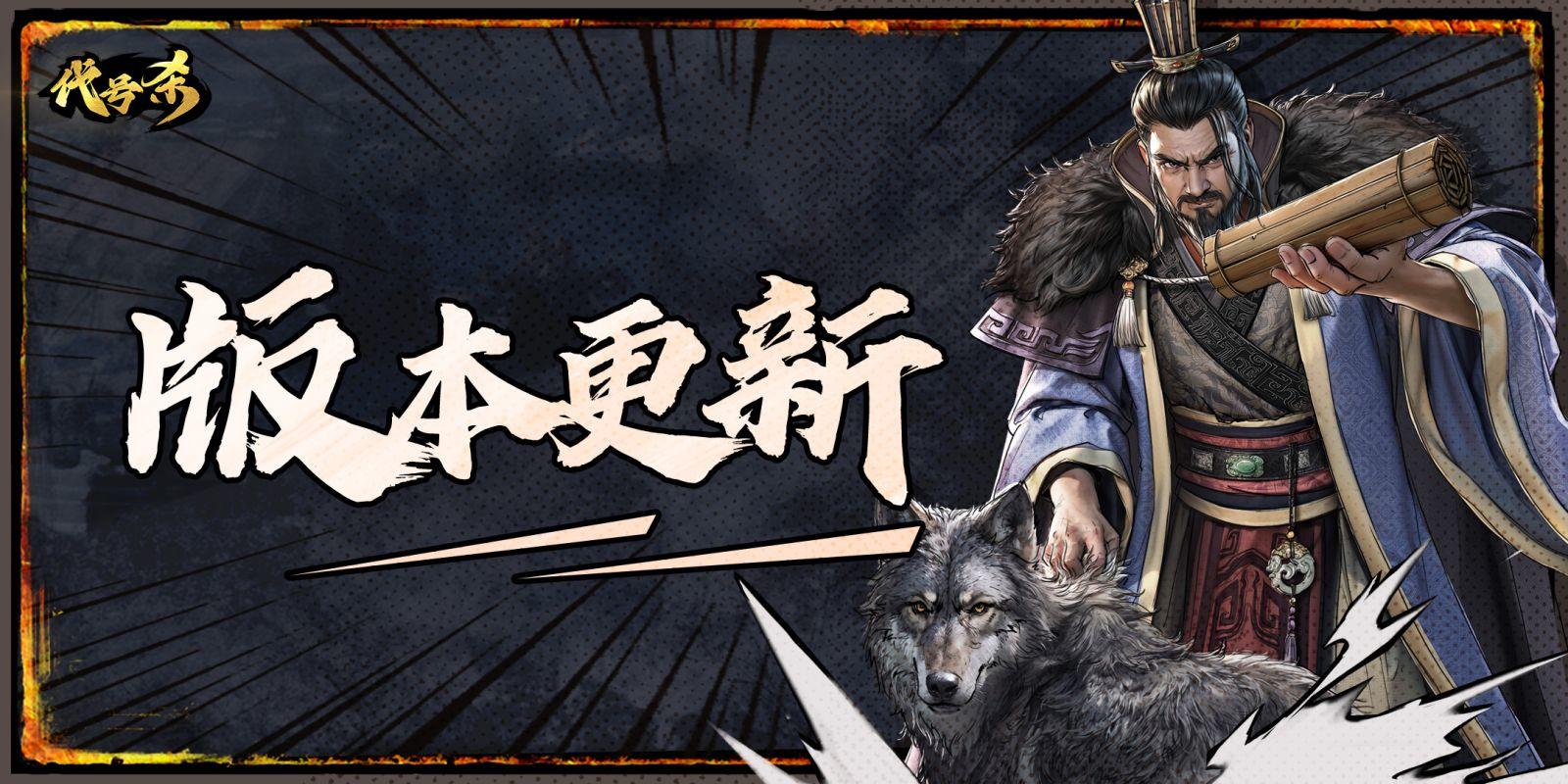 【更新公告】12月25日更新内容