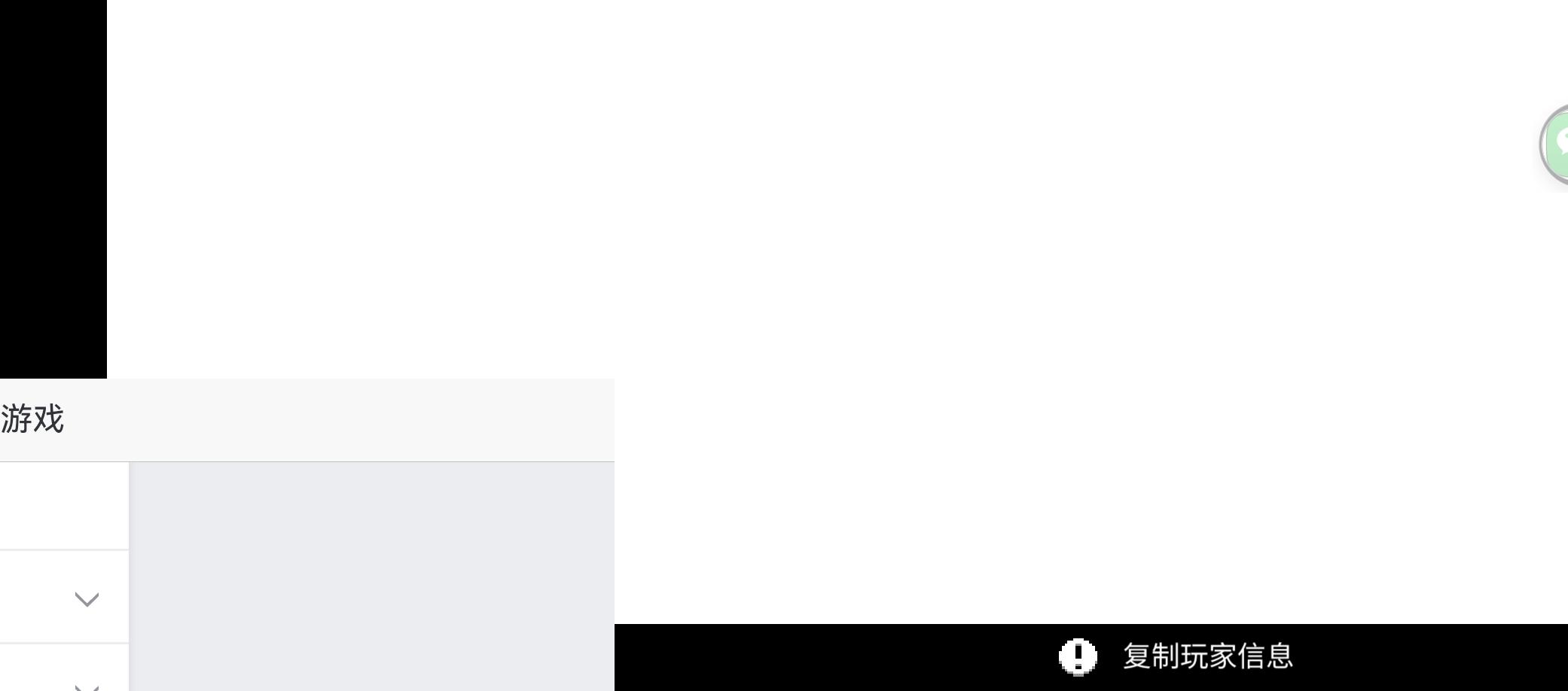 饮料机的优想法以及画面显示异常反馈