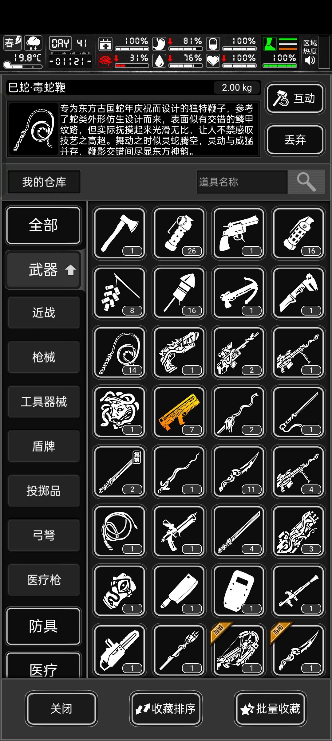 战旗模式换什么好呢？截图