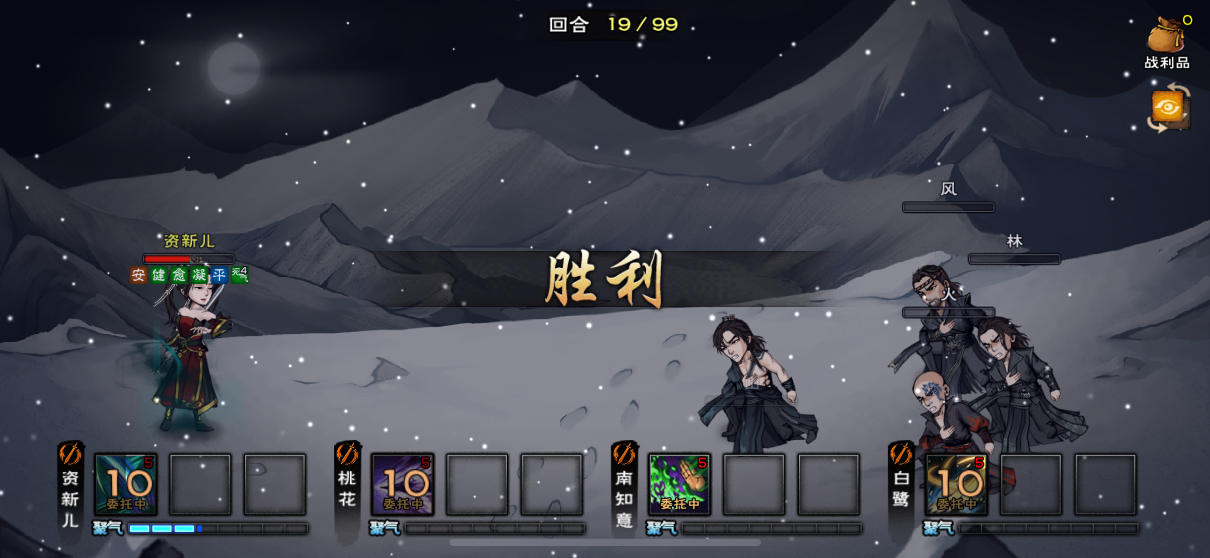 风火山林终于过了，sl了一下午！