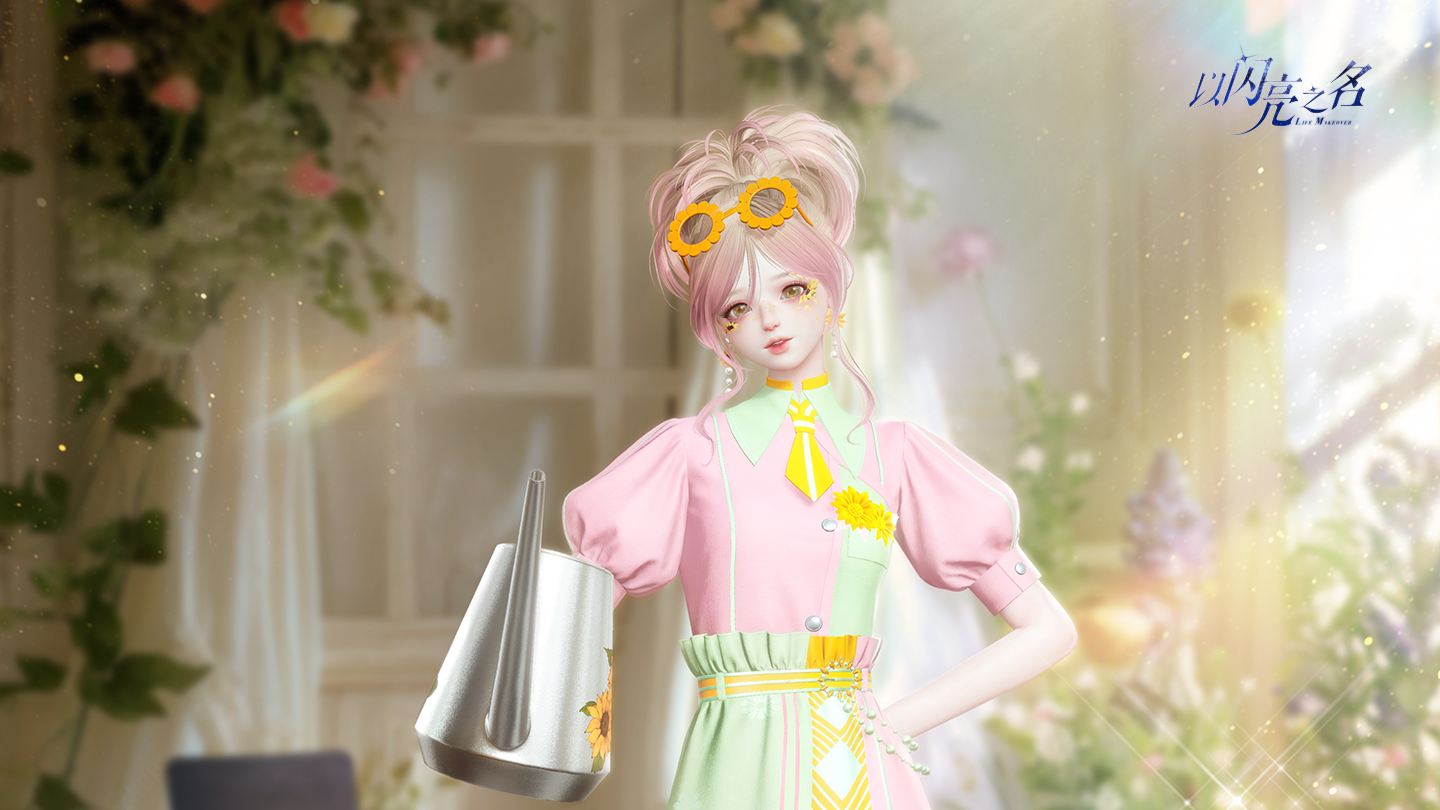 参与花园派对，获取五星限定套装「苏尔的庄园」！