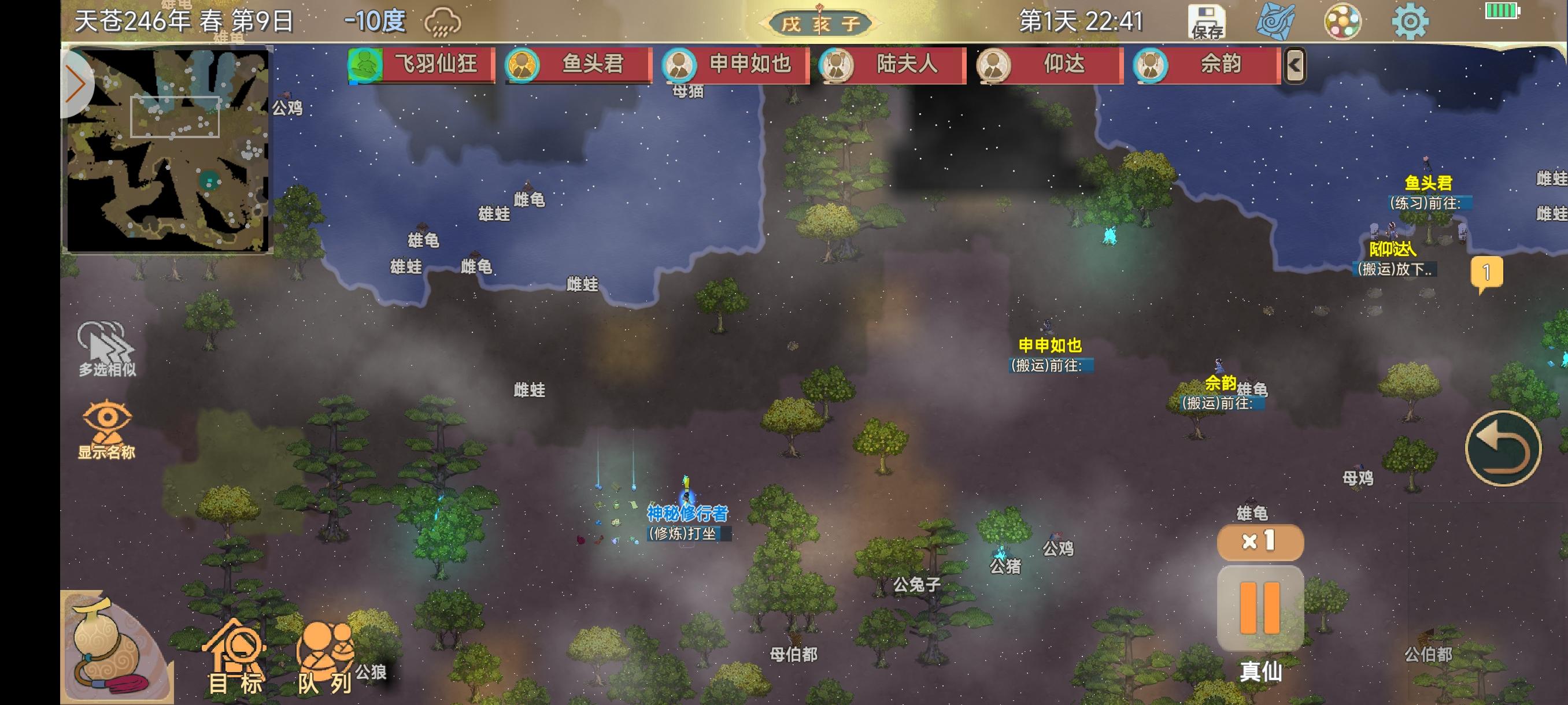 手游版确实优化了，但是操作太麻烦了