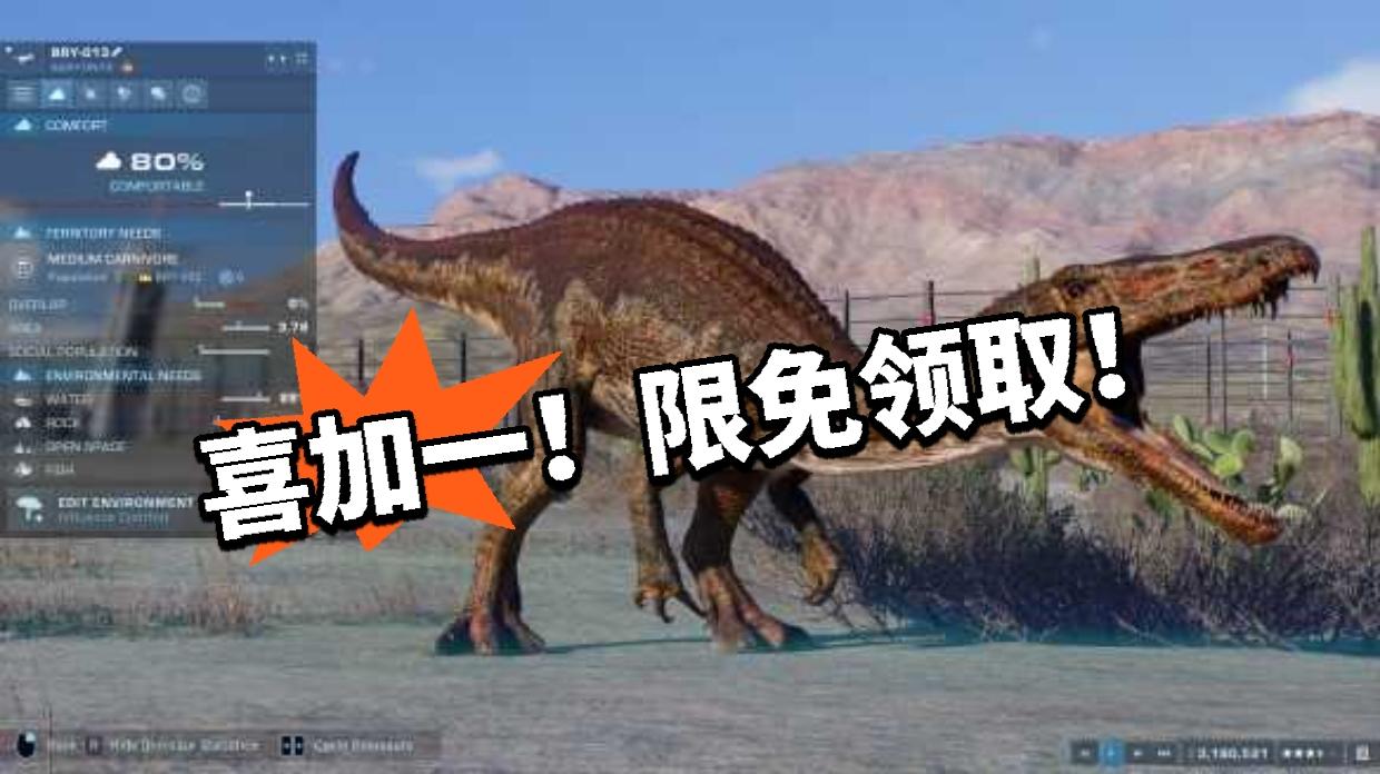 限免喜加一！原价163！千万别错过