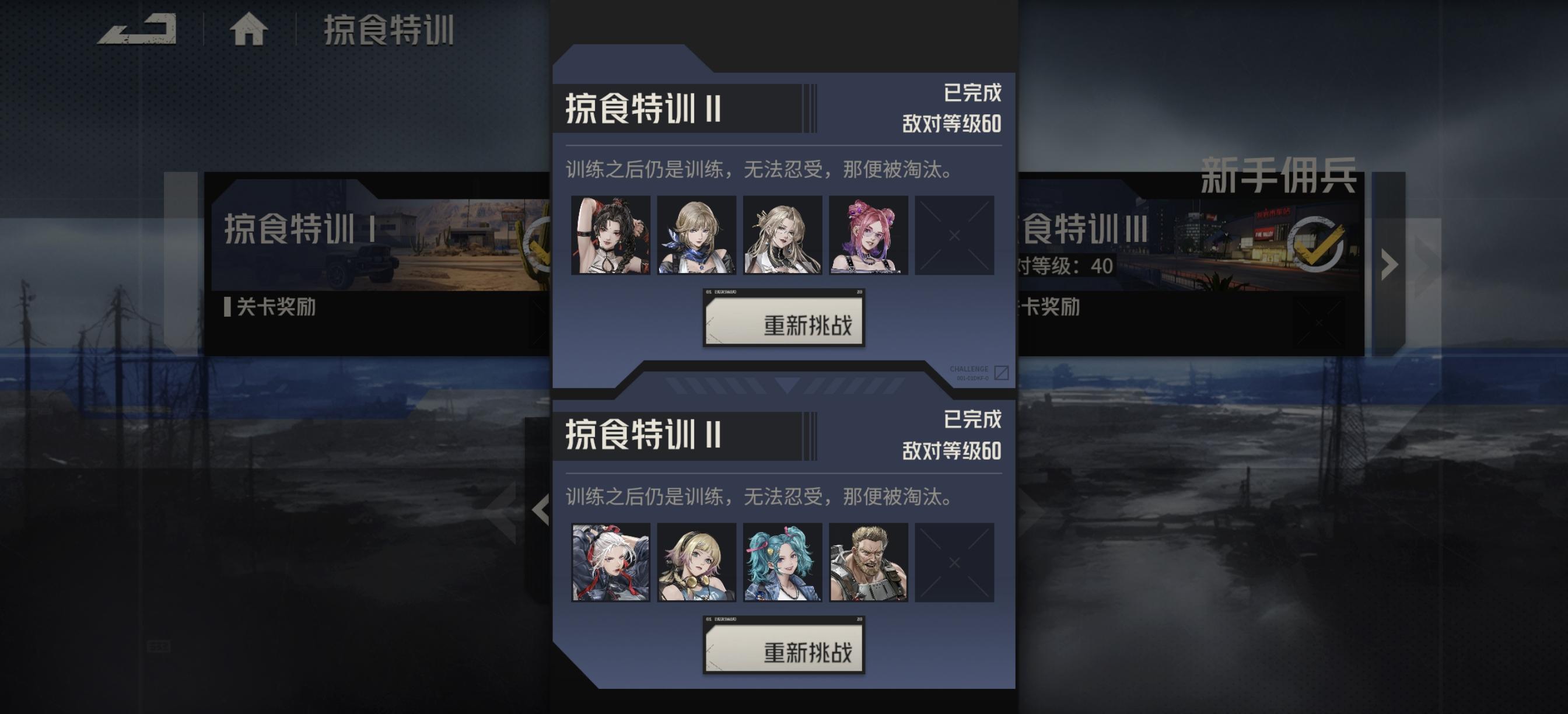 月卡党掠夺通关，刚好换完所有东西