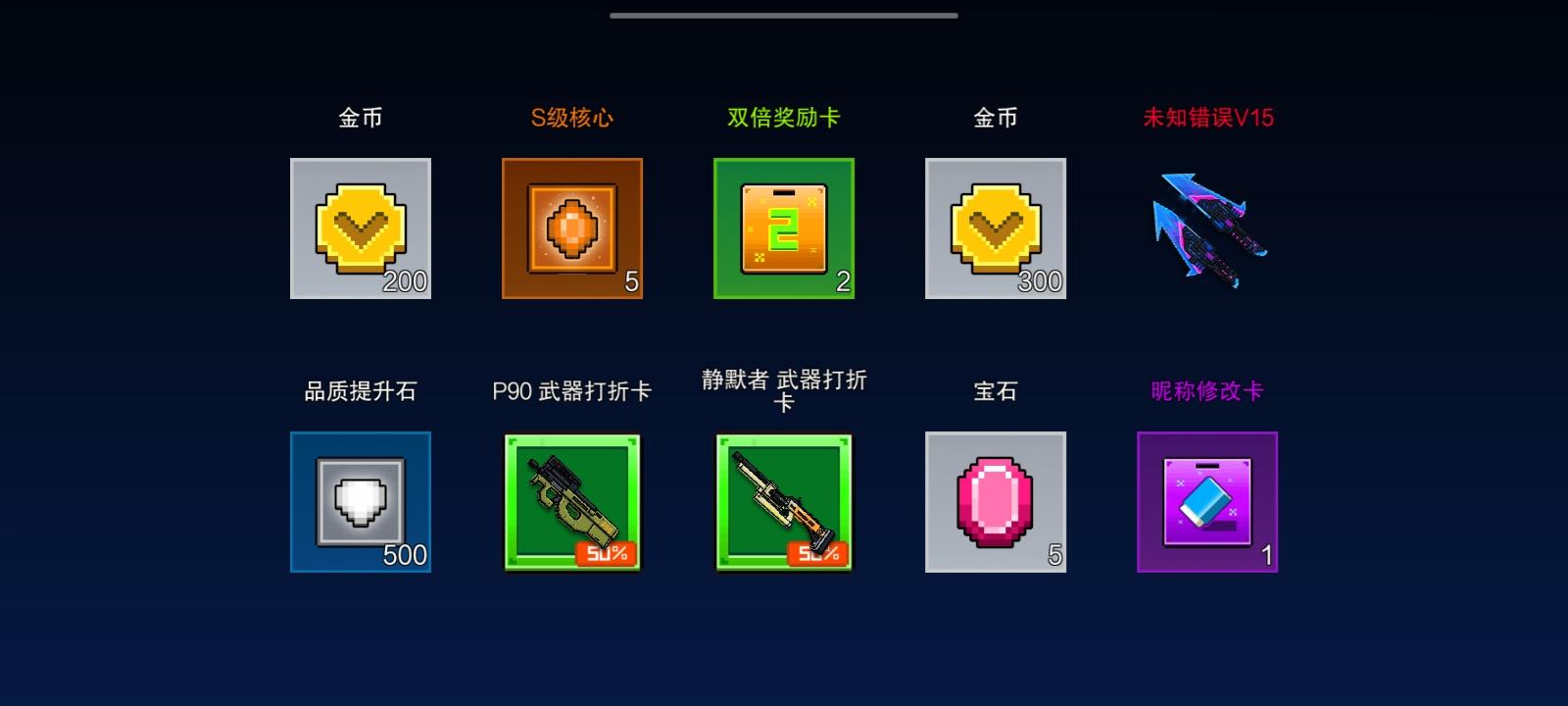 看来大数据把我当新手了