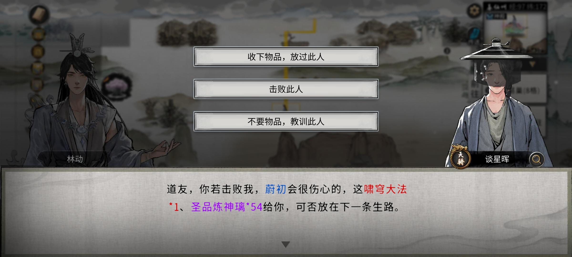 牛人老婆还有剧情啊