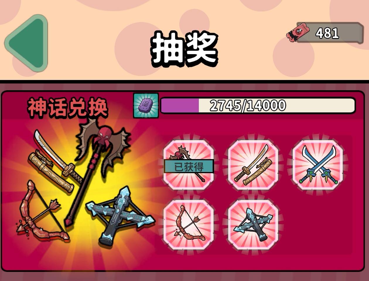 【小攻略】英雄之塔、末日废墟排行套装来源截图