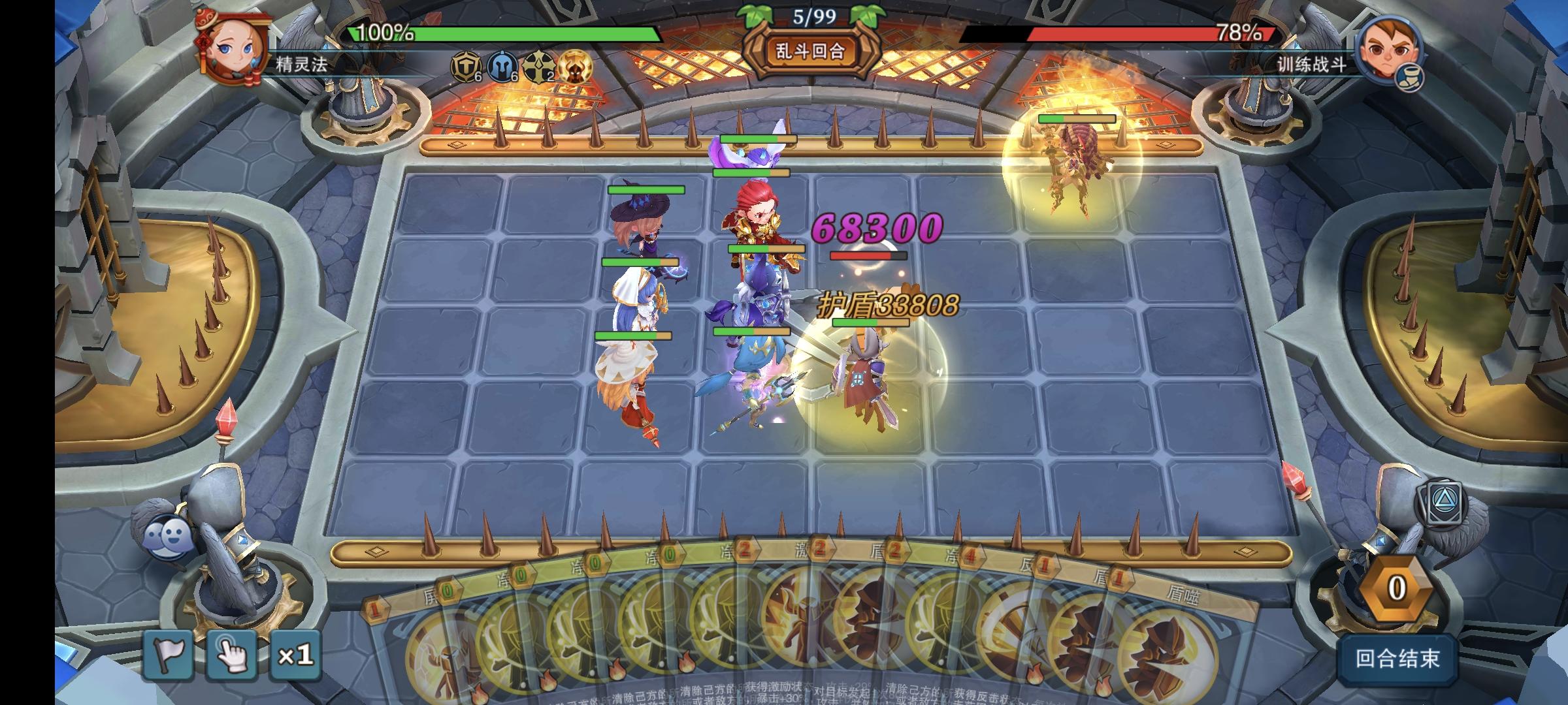 我，轻骑，一刀6万截图