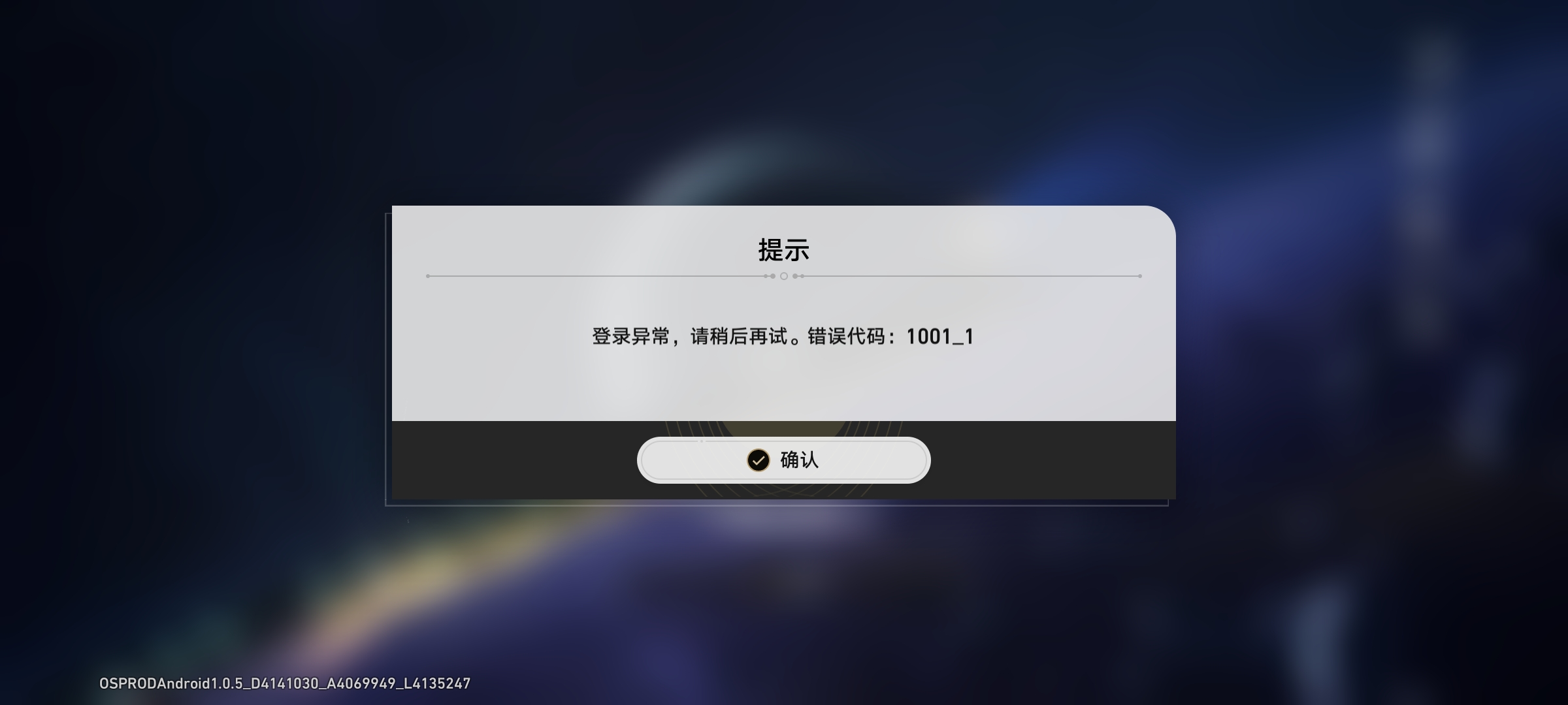 亚服服务器无法登录的原因是什么？