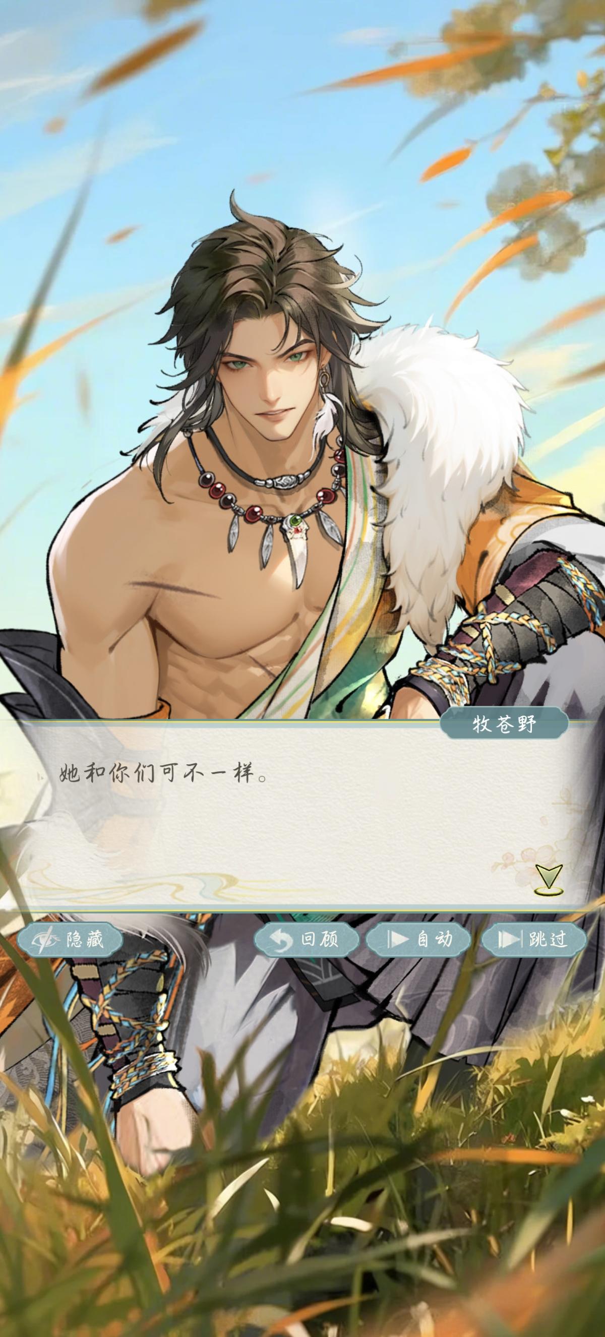 体验结论以及建议