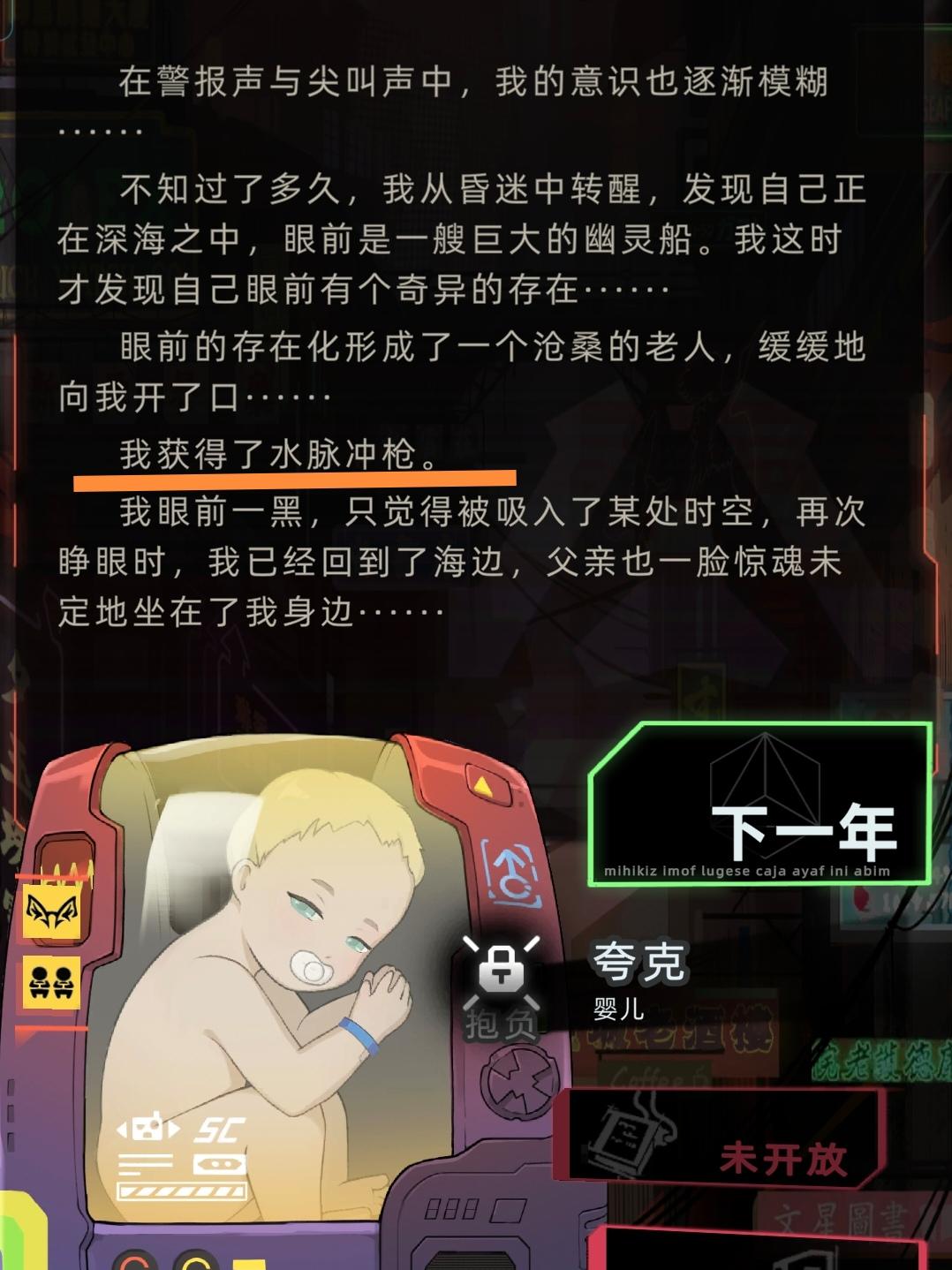 夜深了，给夜猫子整点小活～