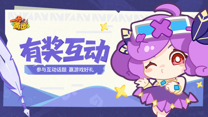 【有奖互动】立冬将至寒气来，来聊聊你身边的立冬习俗吧~