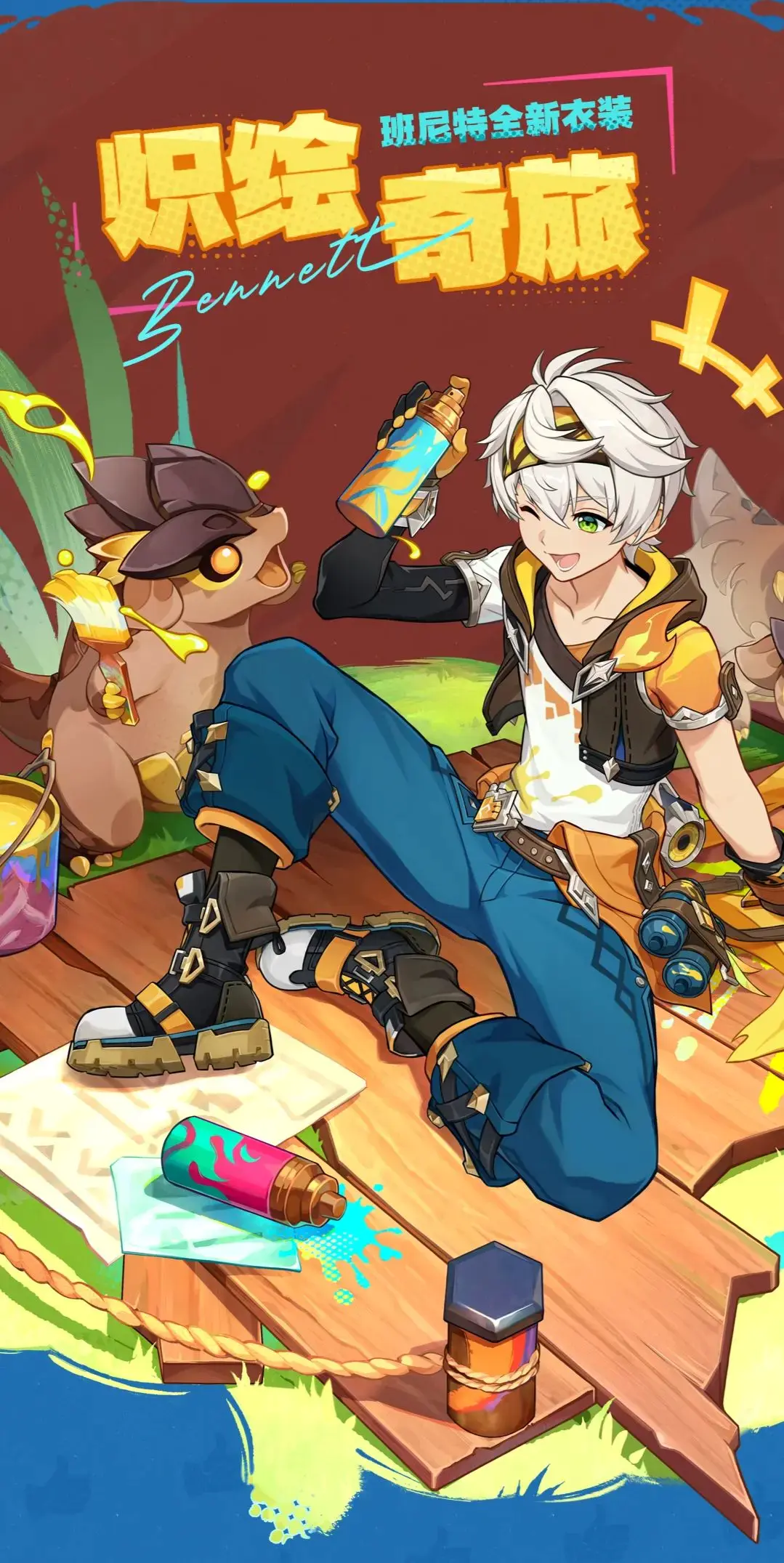 💥原神班尼特新皮肤立绘及技能特效公布❗截图