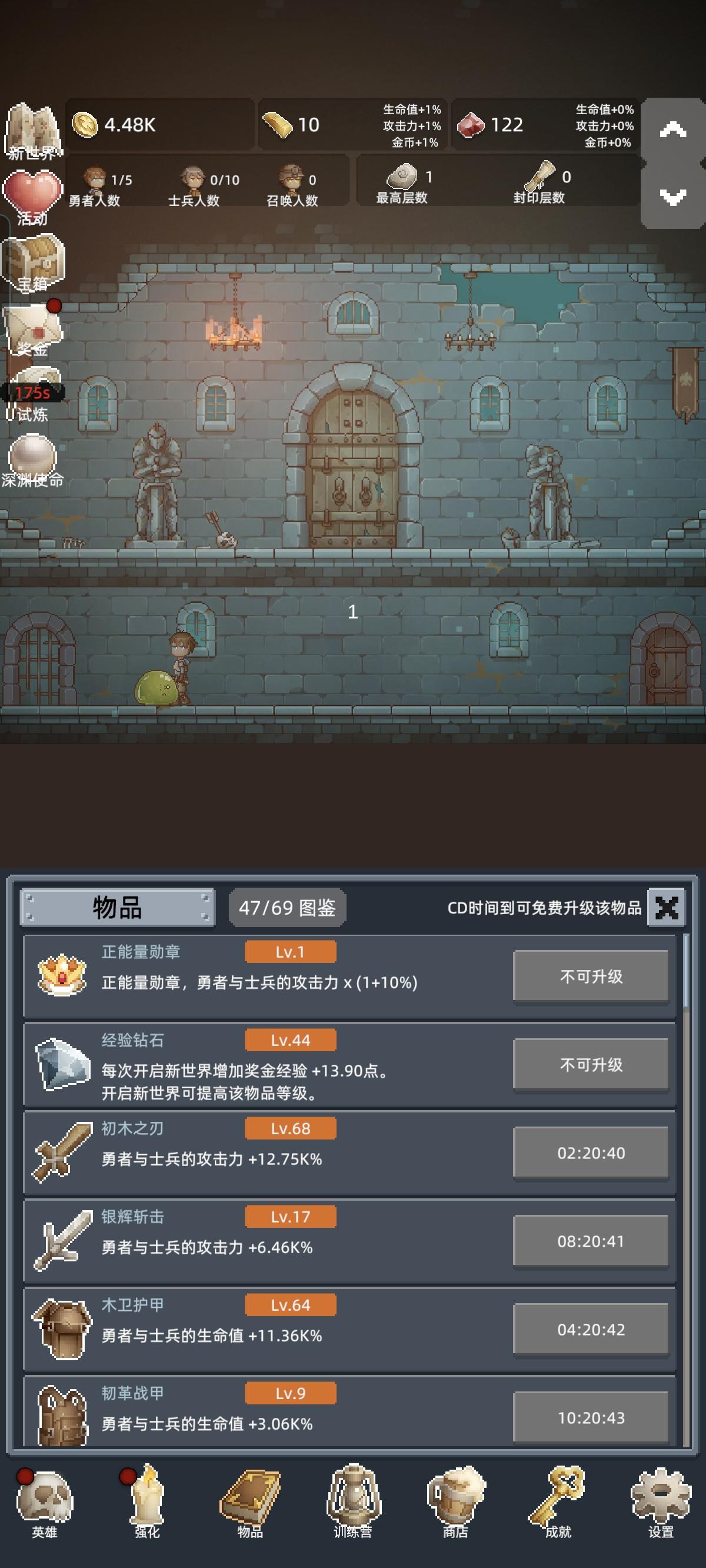 个人理解新手入门截图