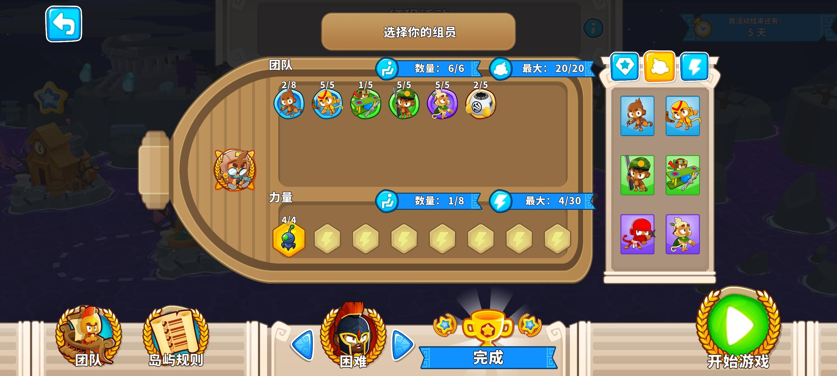 12/11/25至12/15/25征程