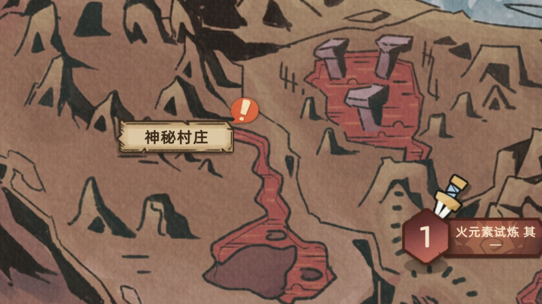 火焰图的隐藏支线《神秘村庄》