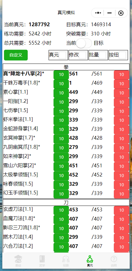 两年147w四轮（很多细节错的）